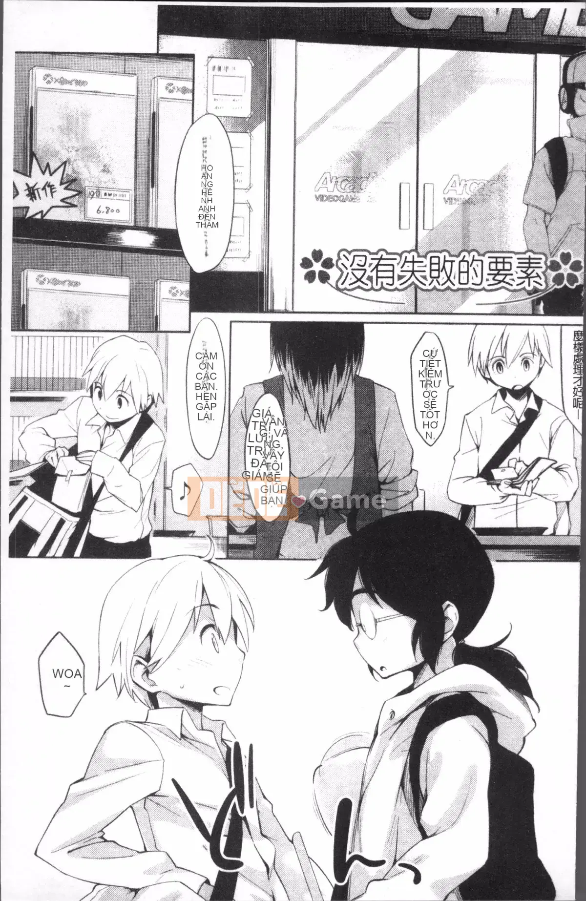 [Nhóm càn quét 4K][Yurikawa] Rung cảm dâu tây sau giờ học