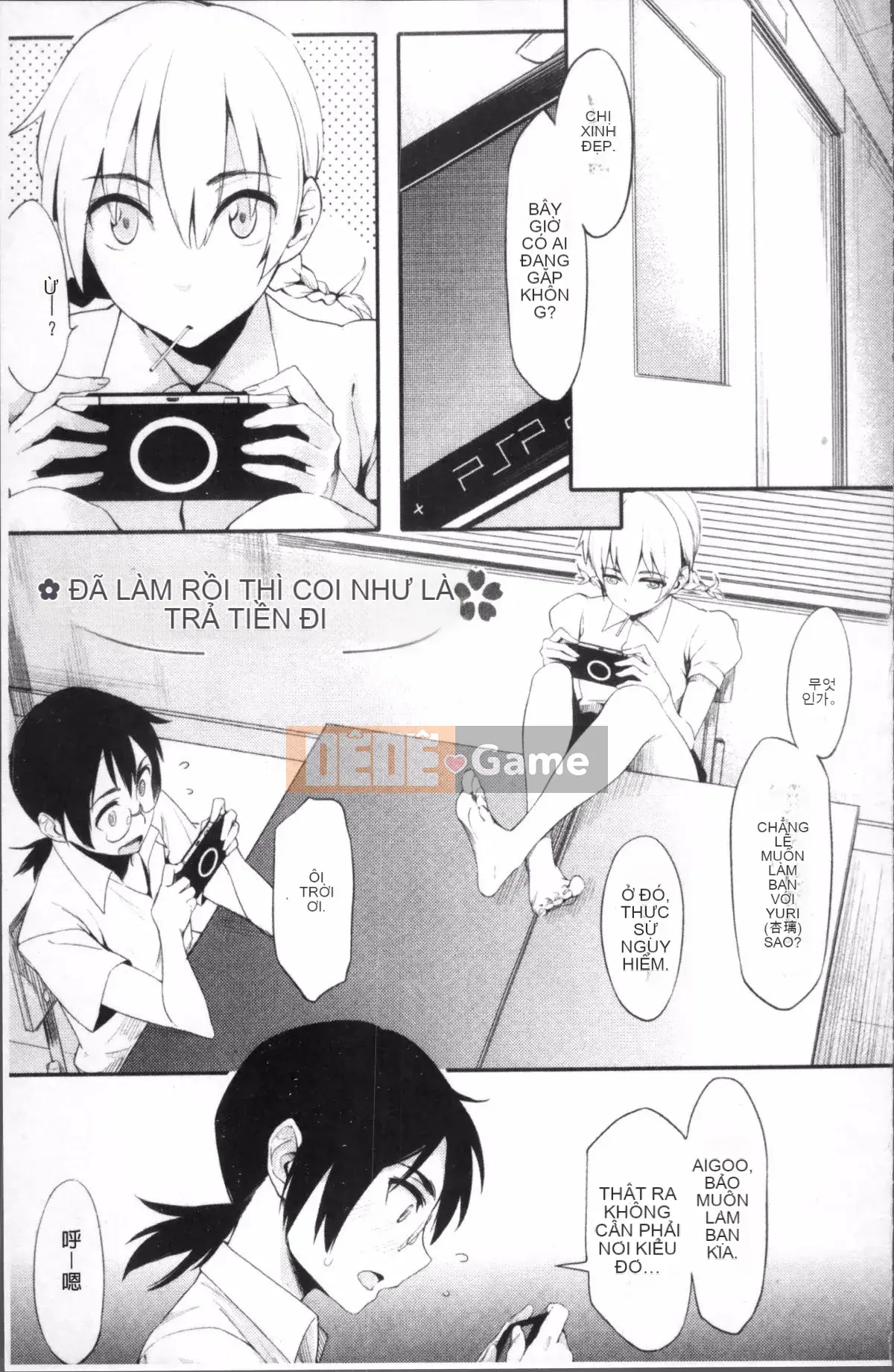 [Nhóm càn quét 4K][Yurikawa] Rung cảm dâu tây sau giờ học