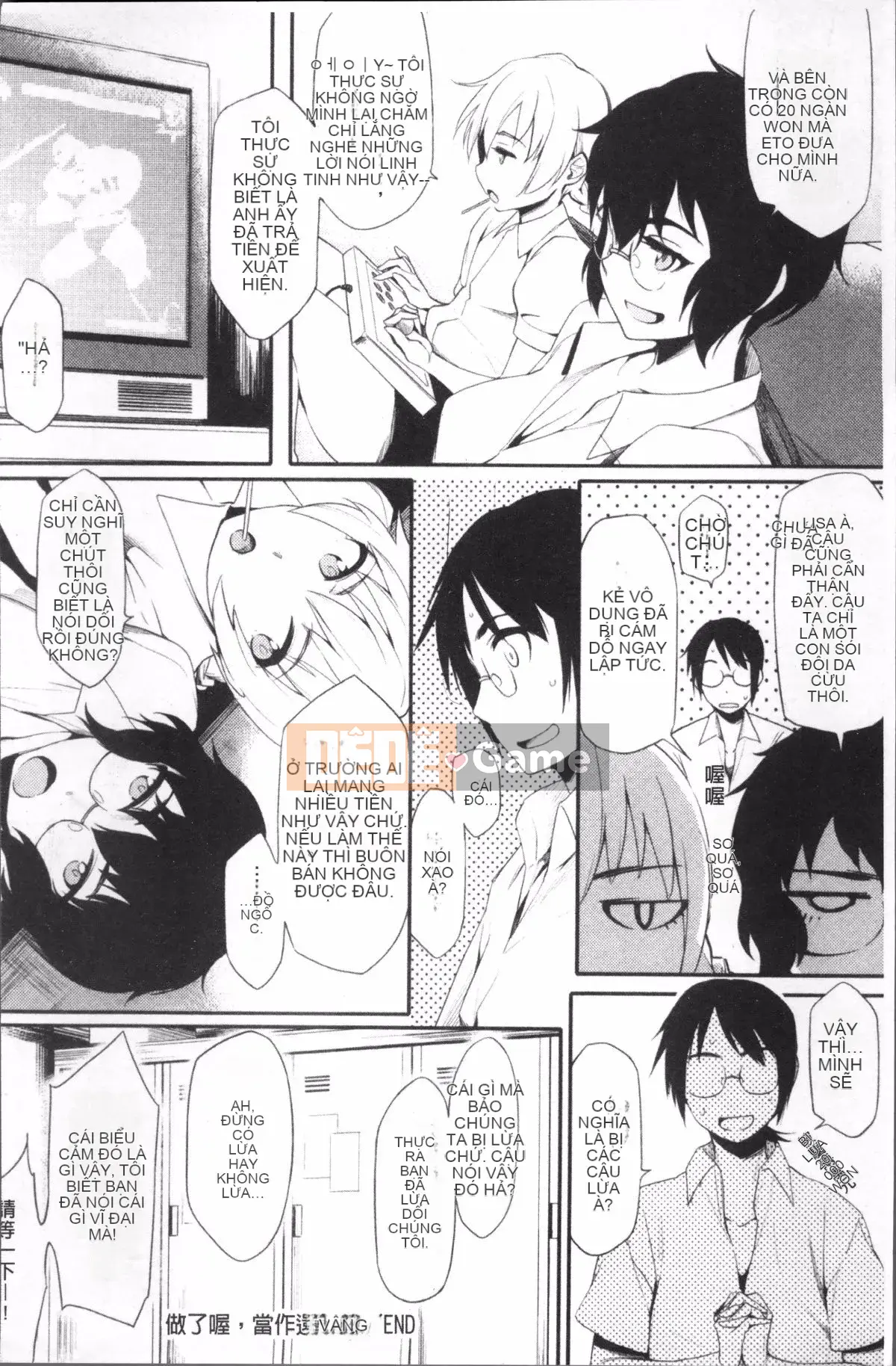 [Nhóm càn quét 4K][Yurikawa] Rung cảm dâu tây sau giờ học