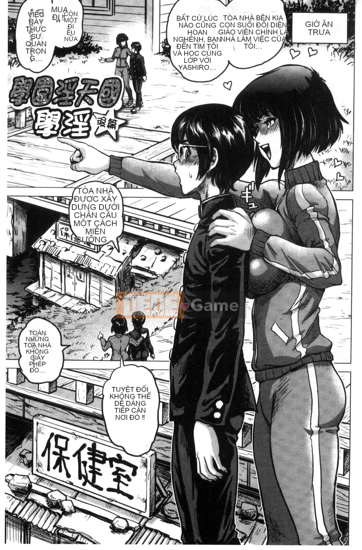 [Kaze no Kobo][keso] パラダイス học tục tĩu ヤリスぎ thiên đường giáo dục hướng dẫn đời sống tình dục học quá nhiều hướng dẫn đời sống tình dục