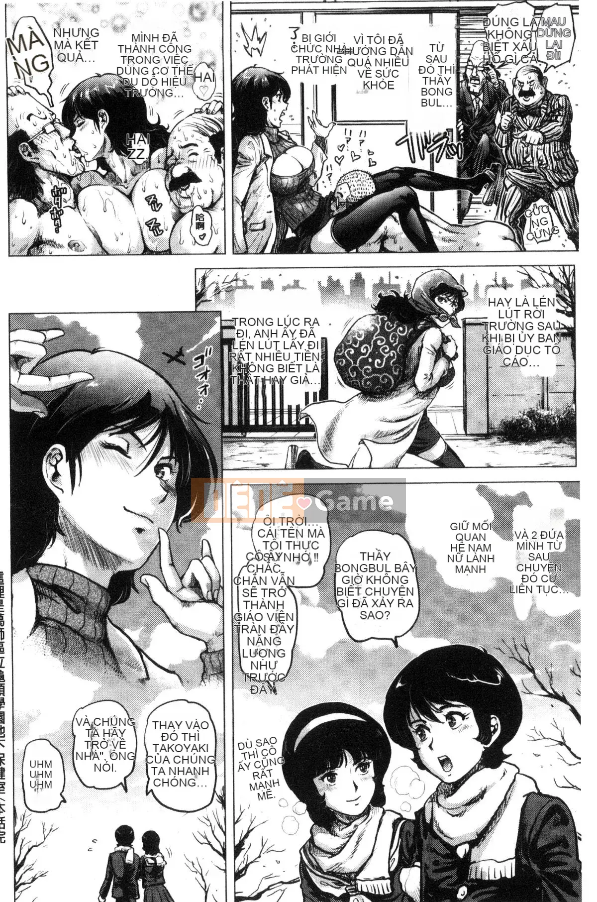 [Kaze no Kobo][keso] パラダイス học tục tĩu ヤリスぎ thiên đường giáo dục hướng dẫn đời sống tình dục học quá nhiều hướng dẫn đời sống tình dục