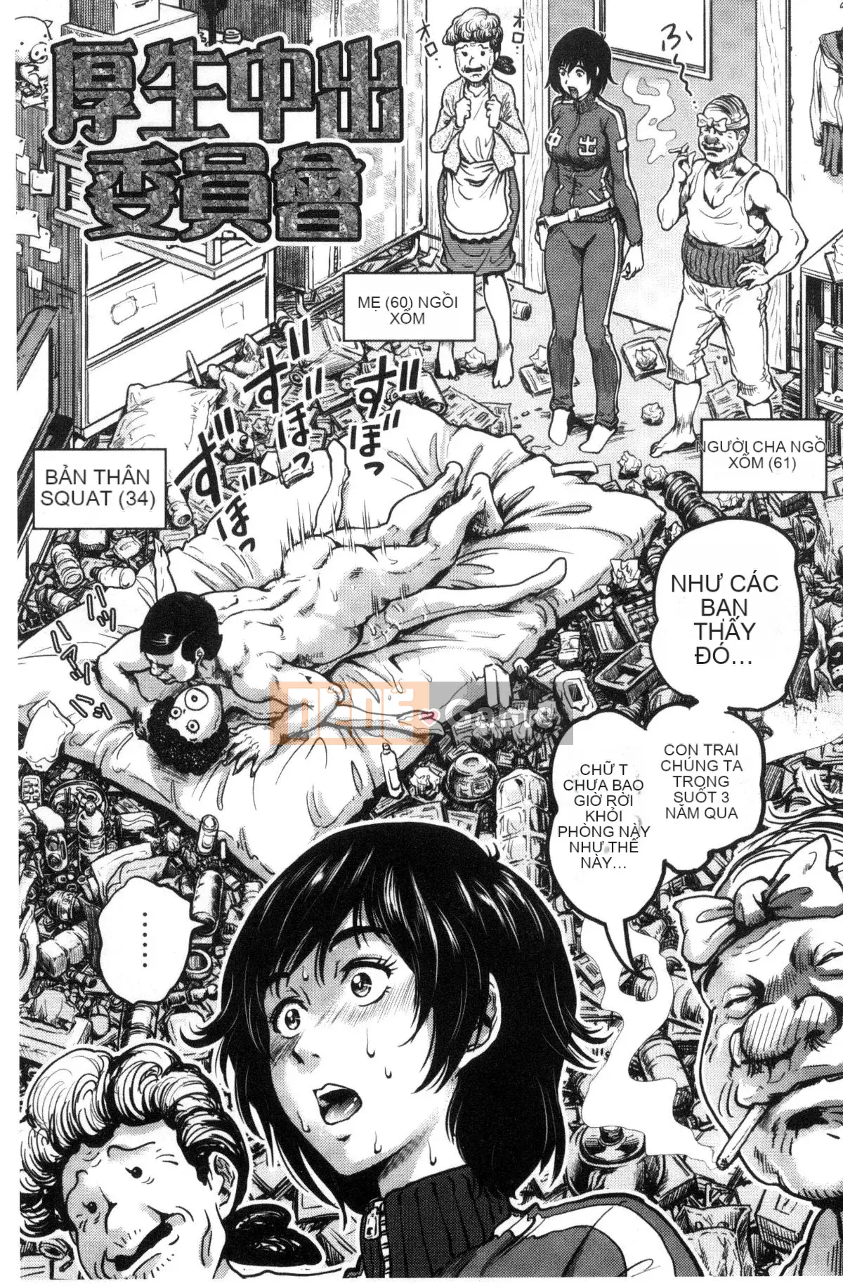 [Kaze no Kobo][keso] パラダイス học tục tĩu ヤリスぎ thiên đường giáo dục hướng dẫn đời sống tình dục học quá nhiều hướng dẫn đời sống tình dục