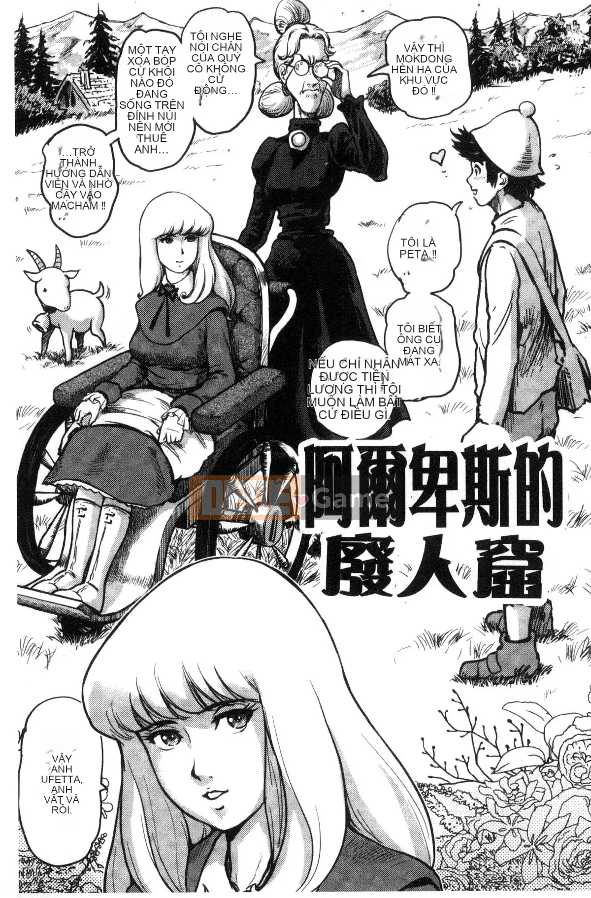 [Kaze no Kobo][keso] パラダイス học tục tĩu ヤリスぎ thiên đường giáo dục hướng dẫn đời sống tình dục học quá nhiều hướng dẫn đời sống tình dục