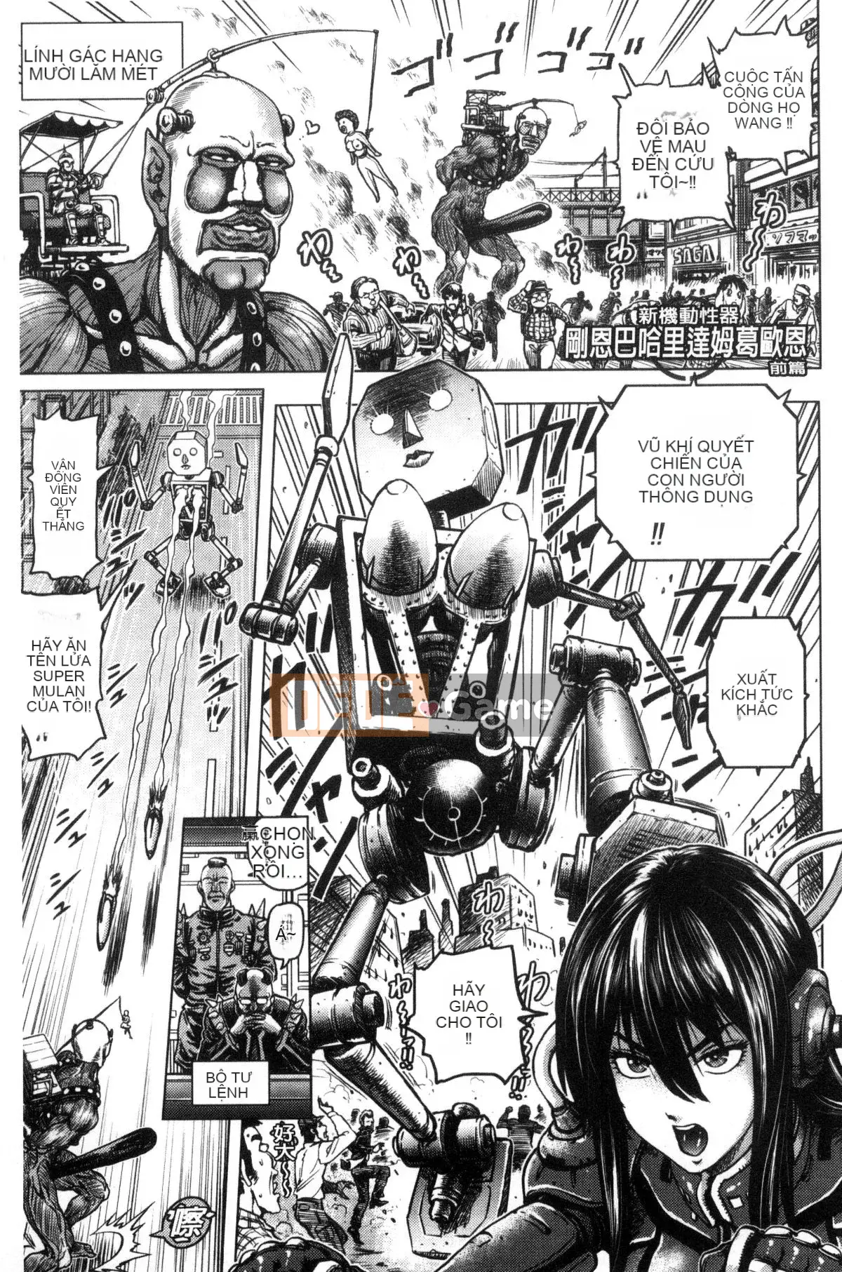 [Kaze no Kobo][keso] パラダイス học tục tĩu ヤリスぎ thiên đường giáo dục hướng dẫn đời sống tình dục học quá nhiều hướng dẫn đời sống tình dục