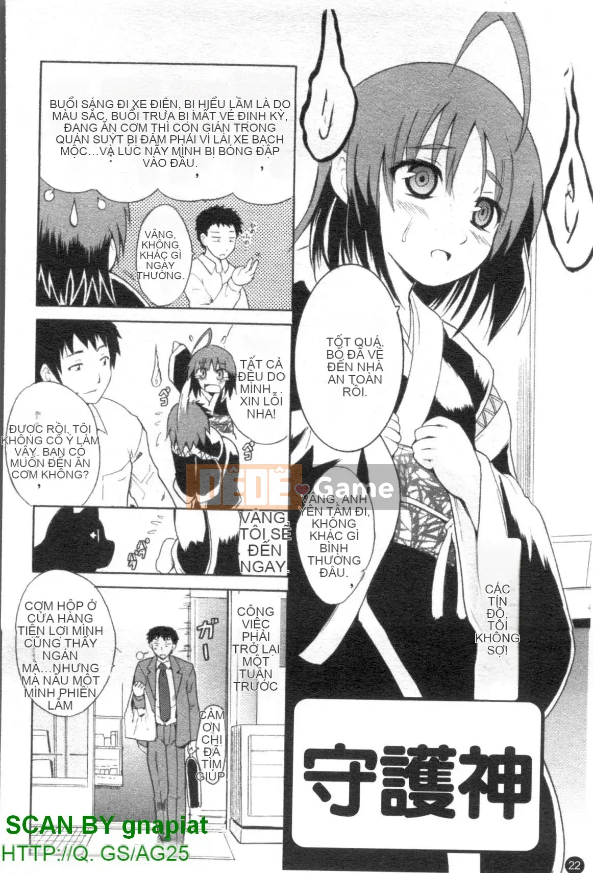 [Chiba Tetsutaro] Giúp bạn cosplay!