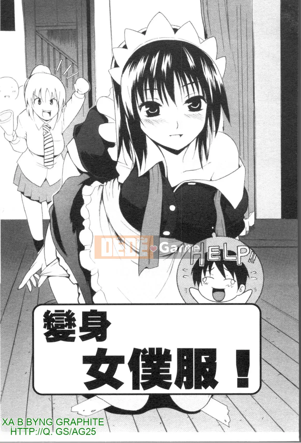 [Chiba Tetsutaro] Giúp bạn cosplay!