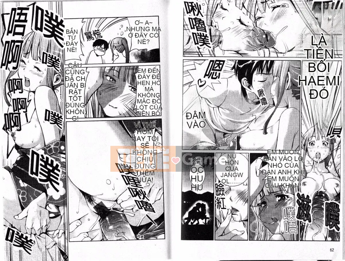 [ツオマネキ] Hội chứng ngoại tình đột ngột