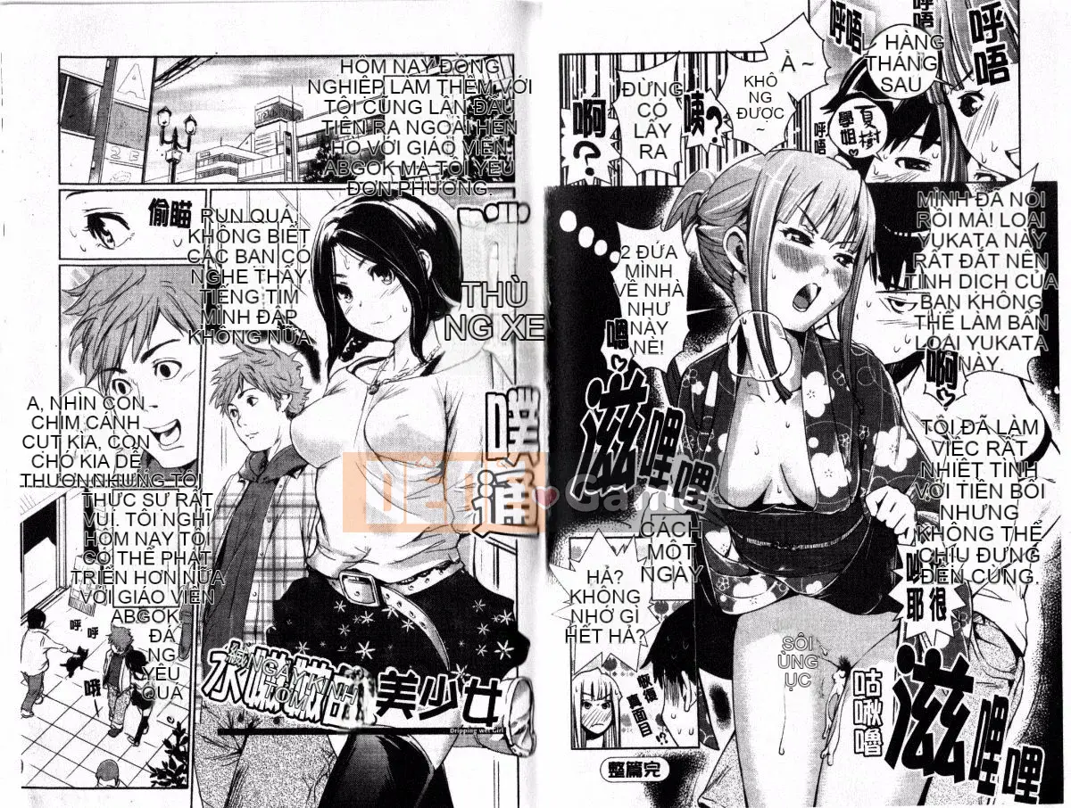 [ツオマネキ] Hội chứng ngoại tình đột ngột