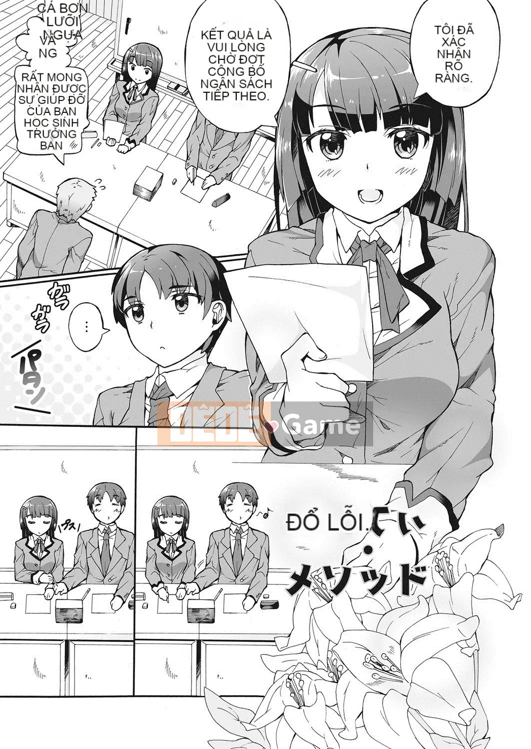 [Sakai Nayuta] Hầu gái x Chàng trai x Hầu gái [Kỹ thuật số]