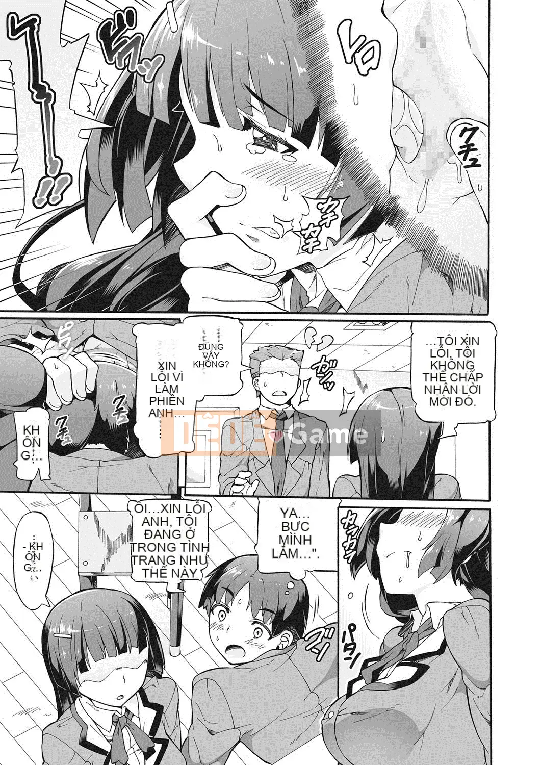 [Sakai Nayuta] Hầu gái x Chàng trai x Hầu gái [Kỹ thuật số]