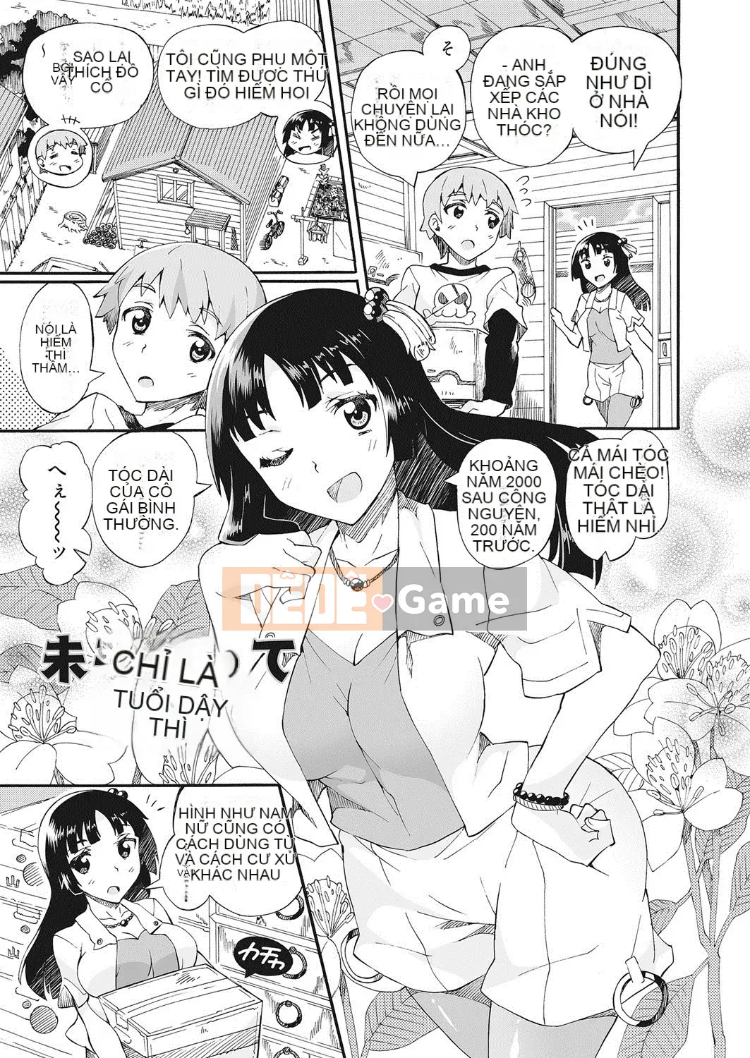 [Sakai Nayuta] Hầu gái x Chàng trai x Hầu gái [Kỹ thuật số]