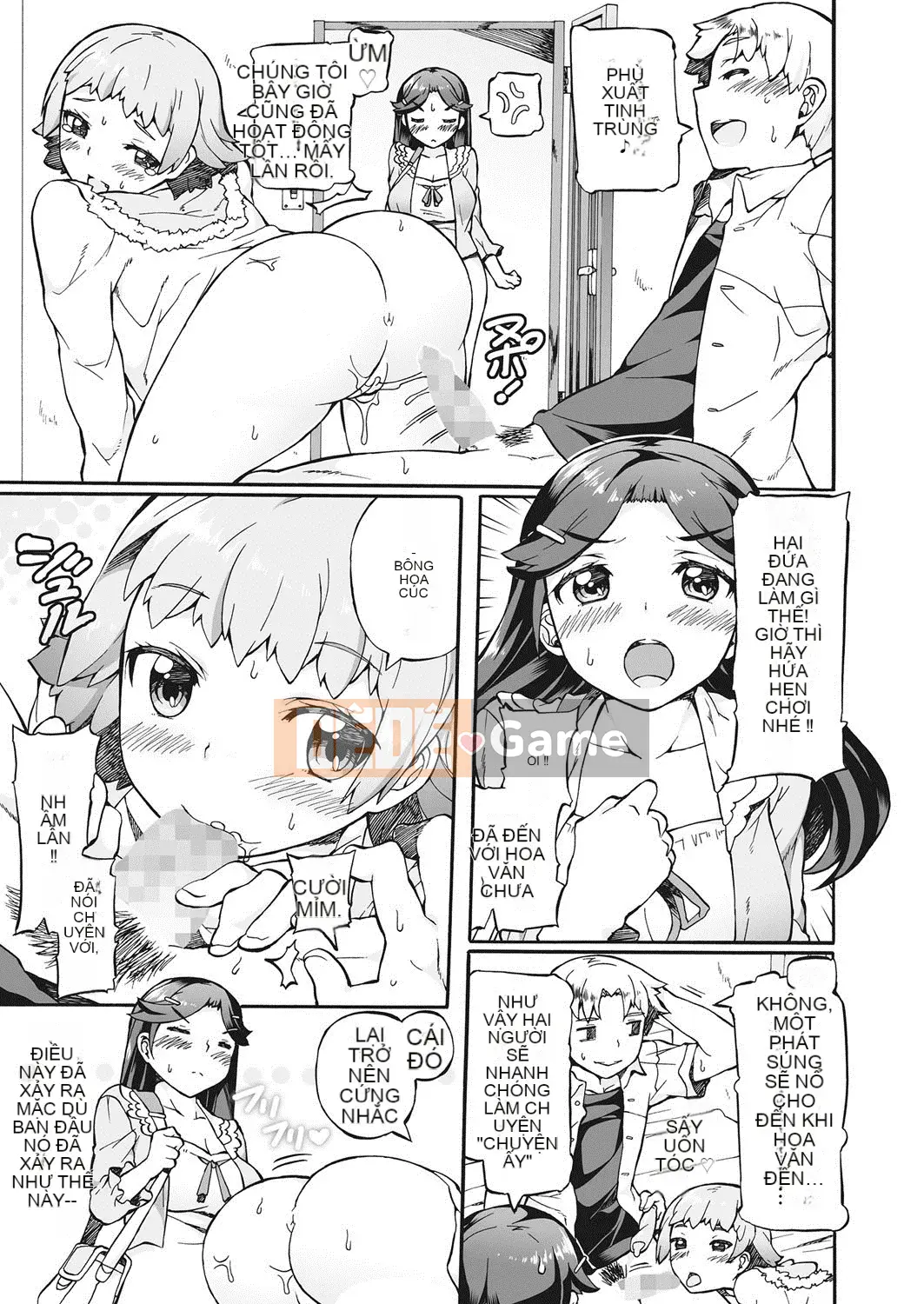 [Sakai Nayuta] Hầu gái x Chàng trai x Hầu gái [Kỹ thuật số]