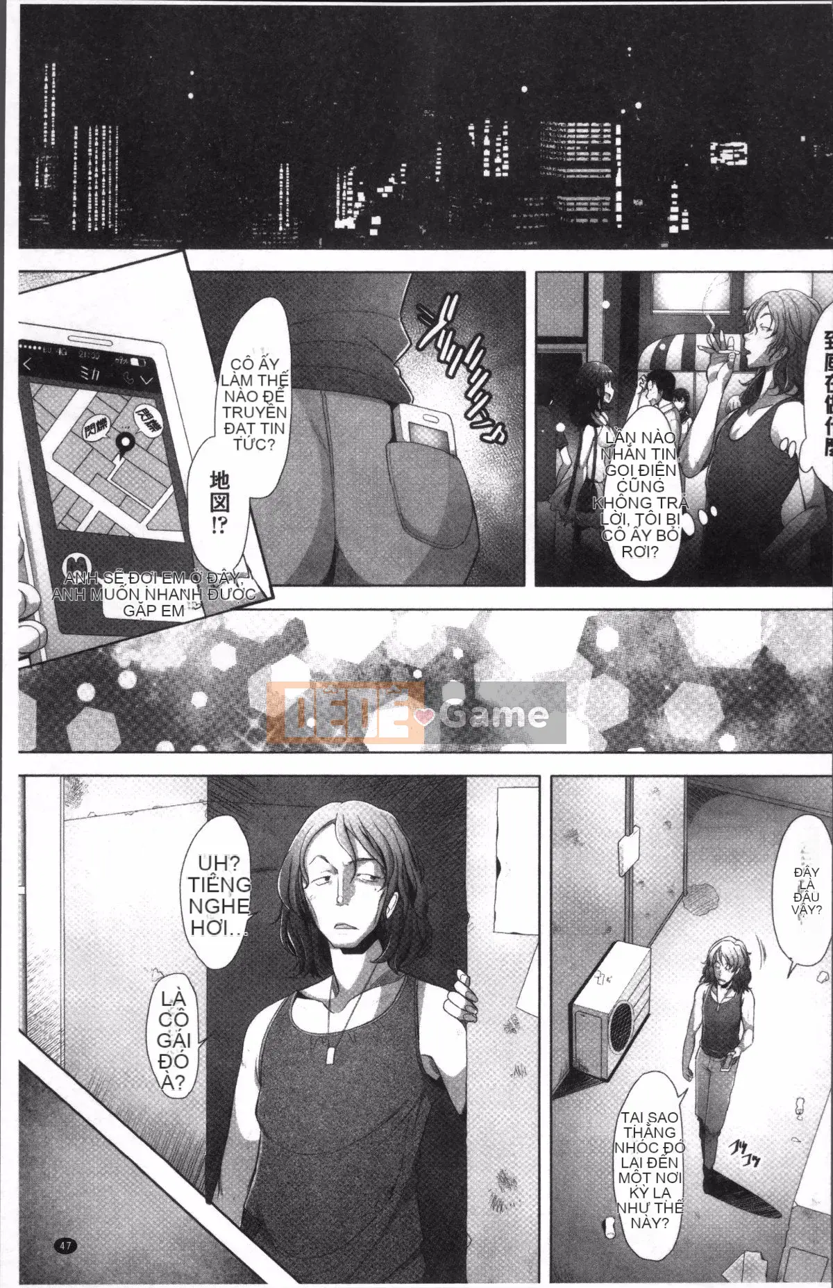 [Đội càn quét 4K][Sakai Hamachi] Menburape