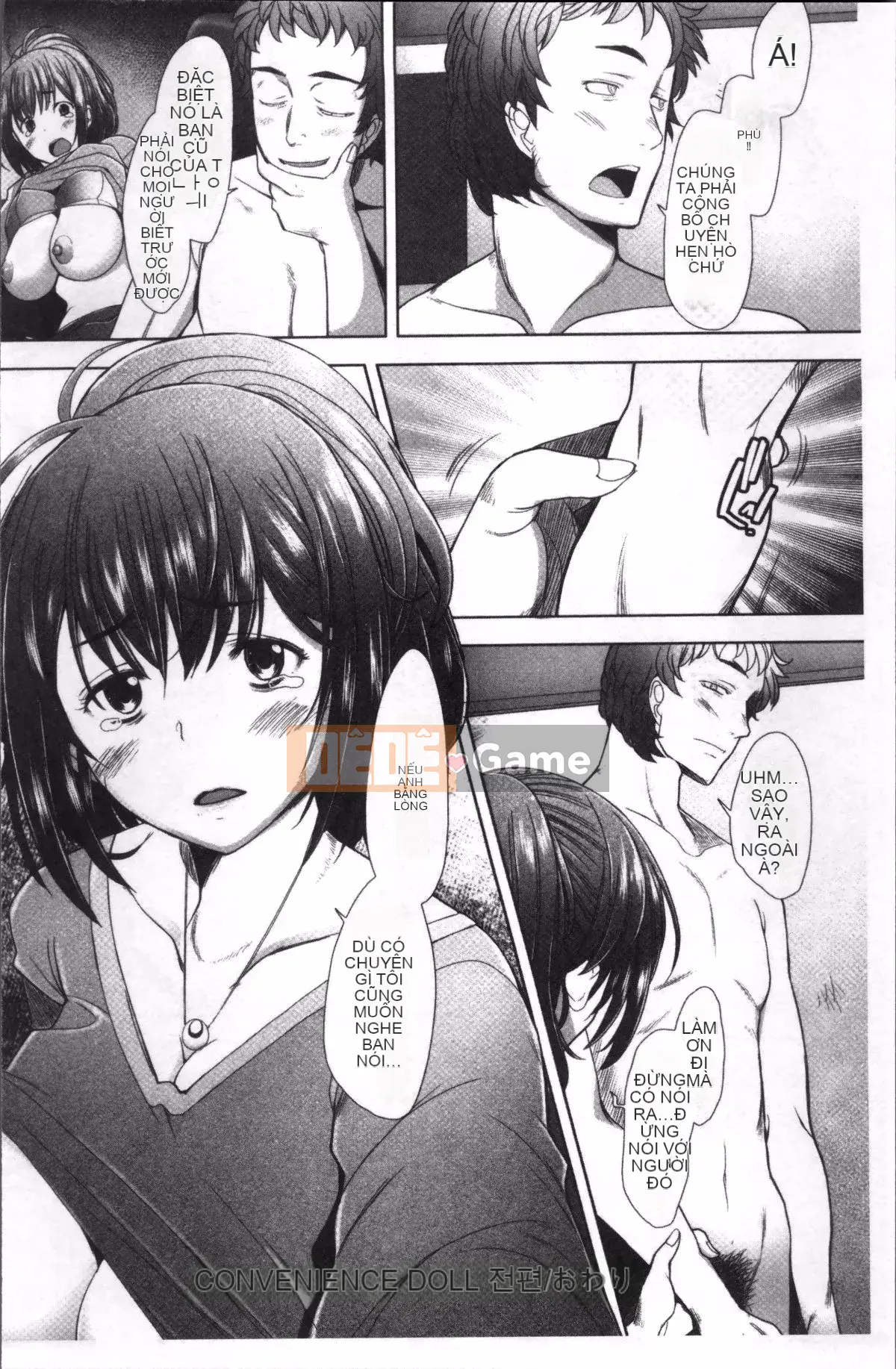 [Đội càn quét 4K][Sakai Hamachi] Menburape