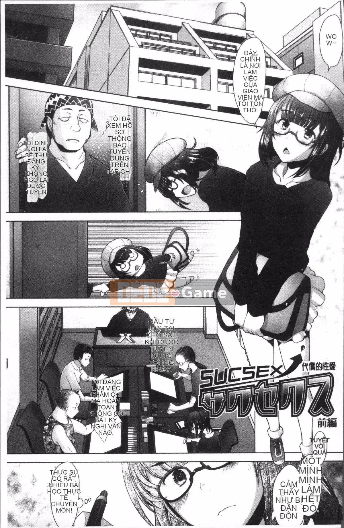 [Đội càn quét 4K][Sakai Hamachi] Menburape