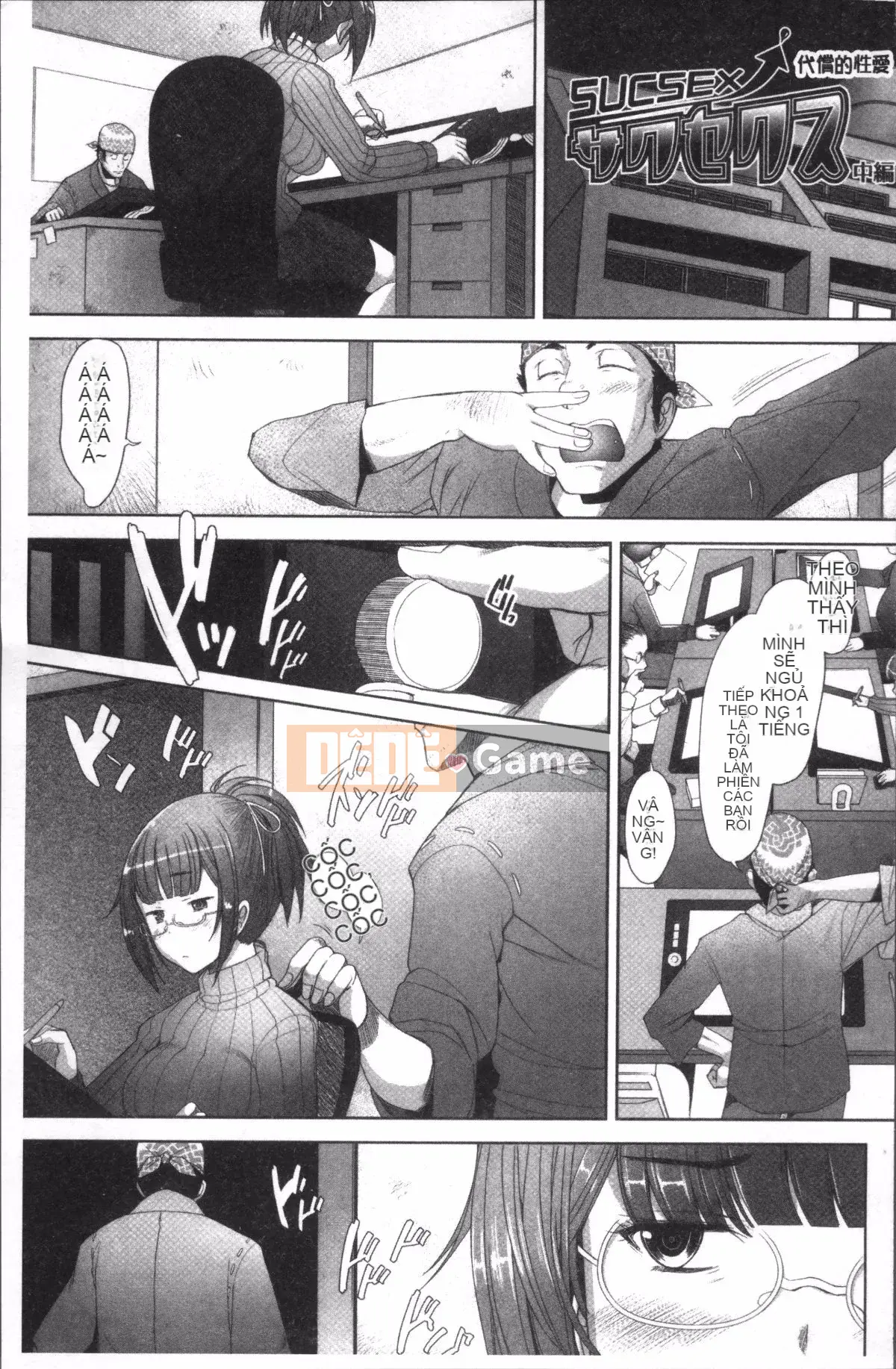 [Đội càn quét 4K][Sakai Hamachi] Menburape