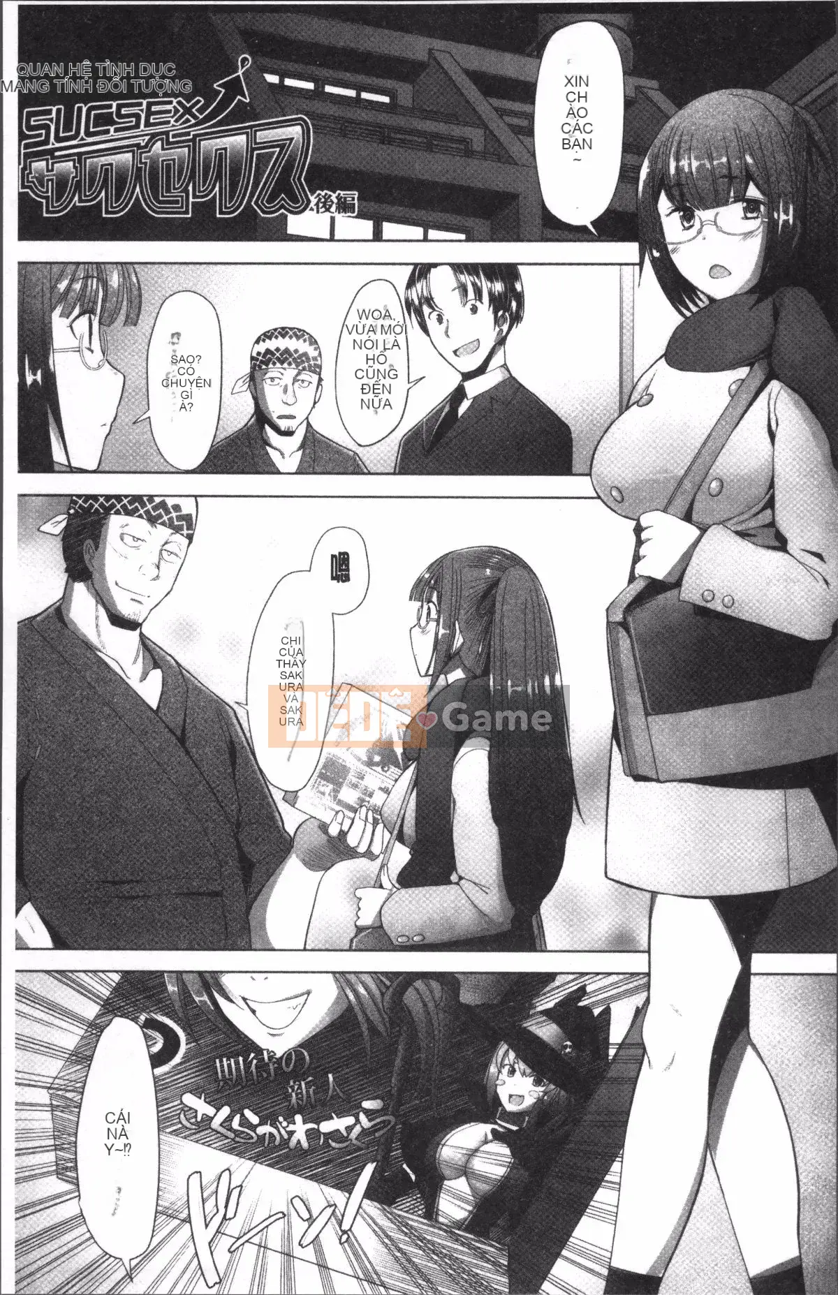 [Đội càn quét 4K][Sakai Hamachi] Menburape