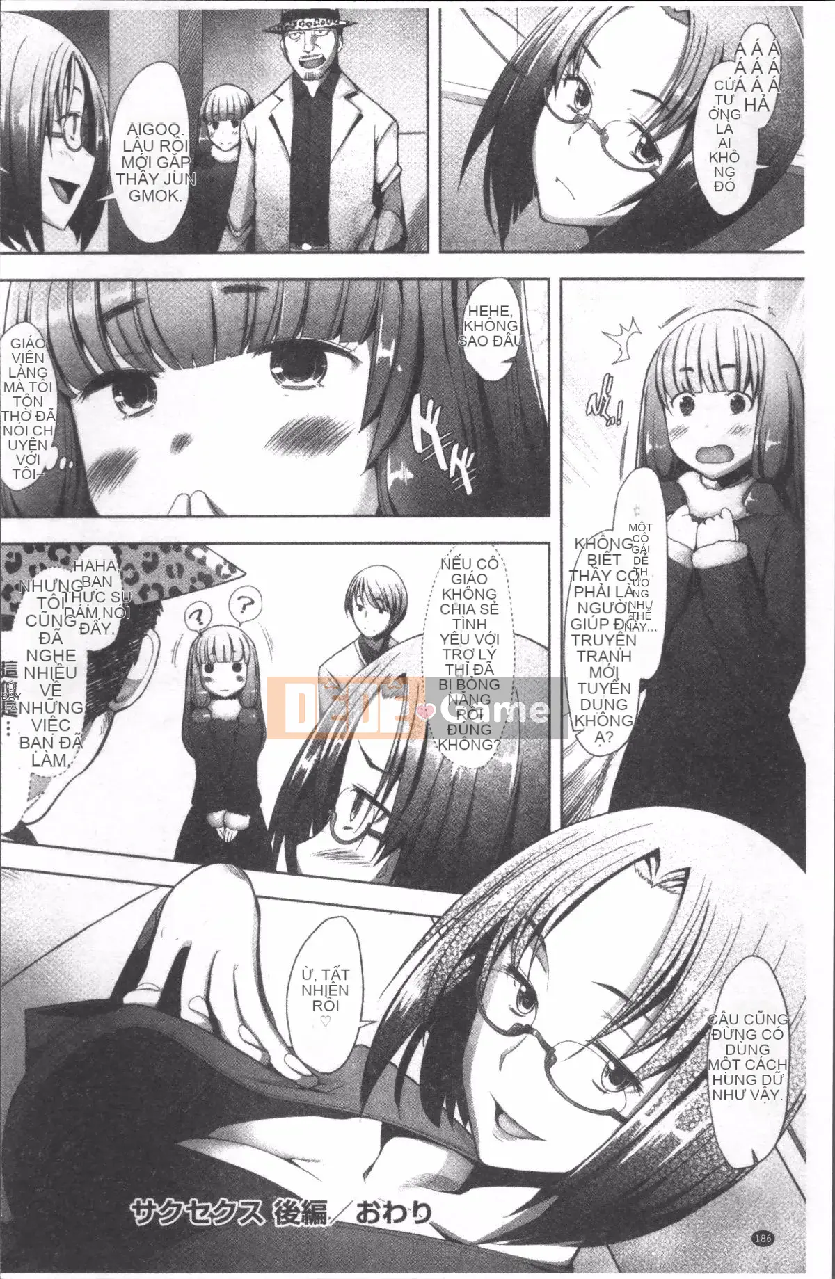 [Đội càn quét 4K][Sakai Hamachi] Menburape