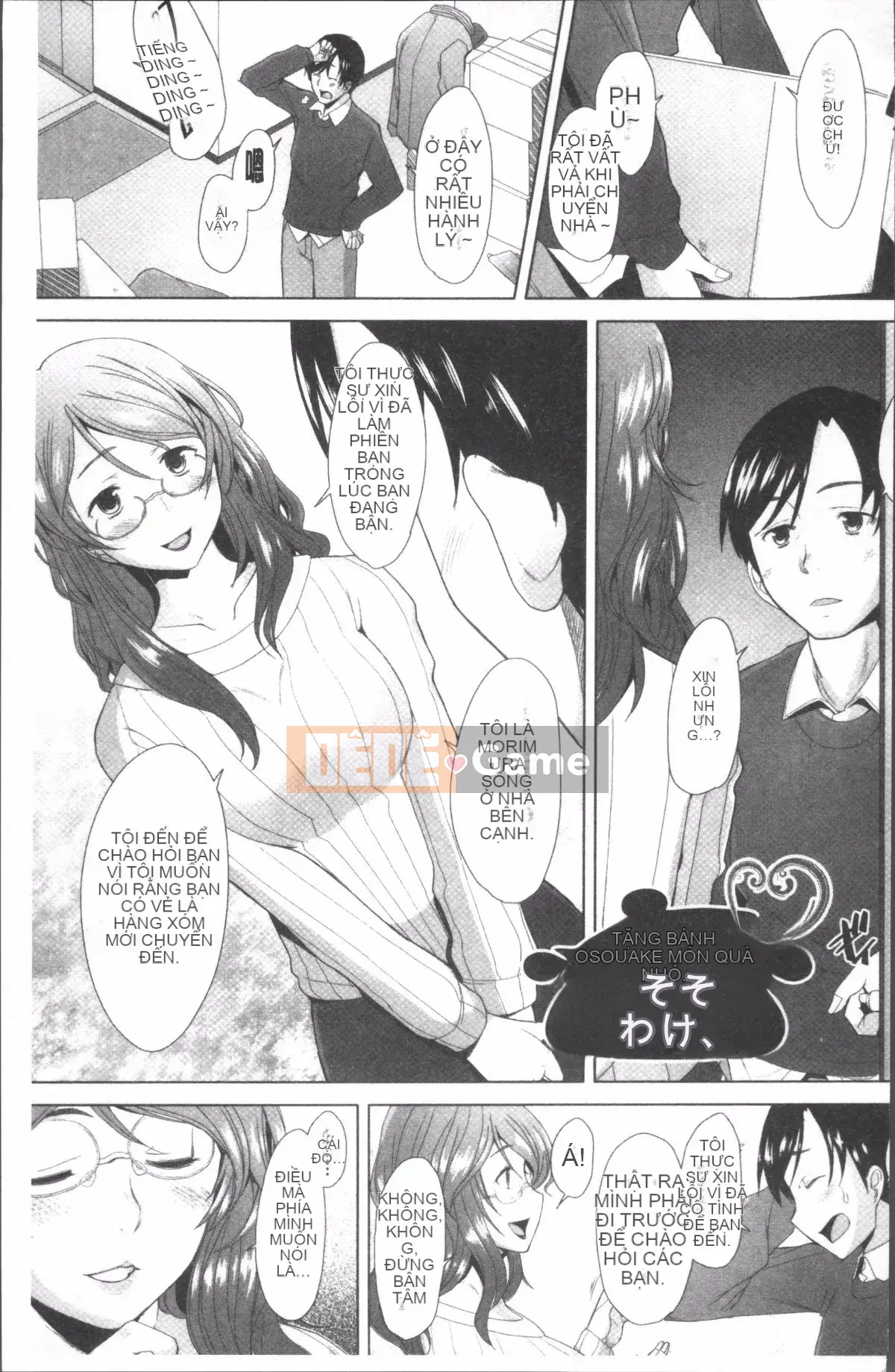 [Đội càn quét 4K][Sakai Hamachi] Menburape