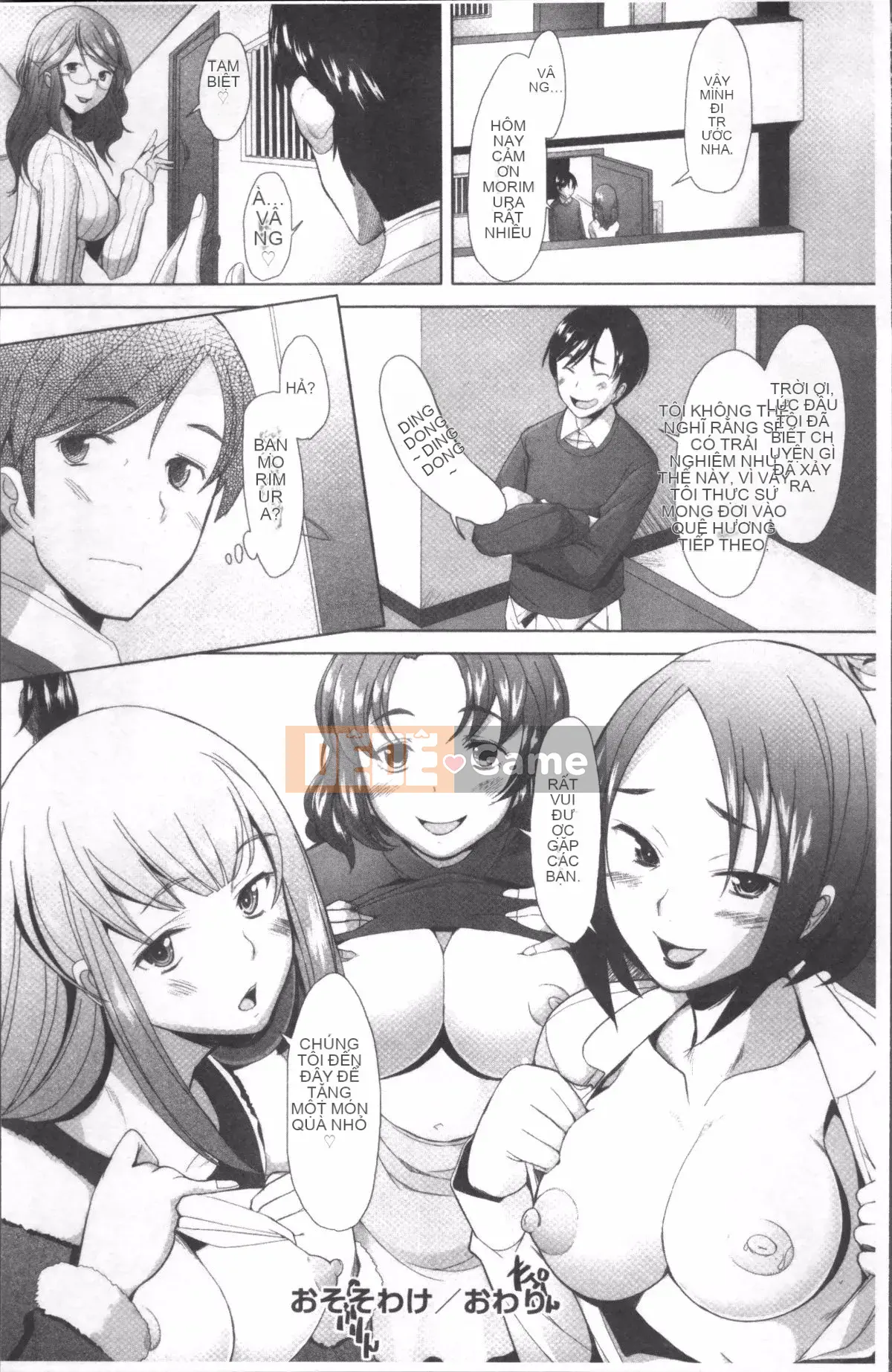 [Đội càn quét 4K][Sakai Hamachi] Menburape