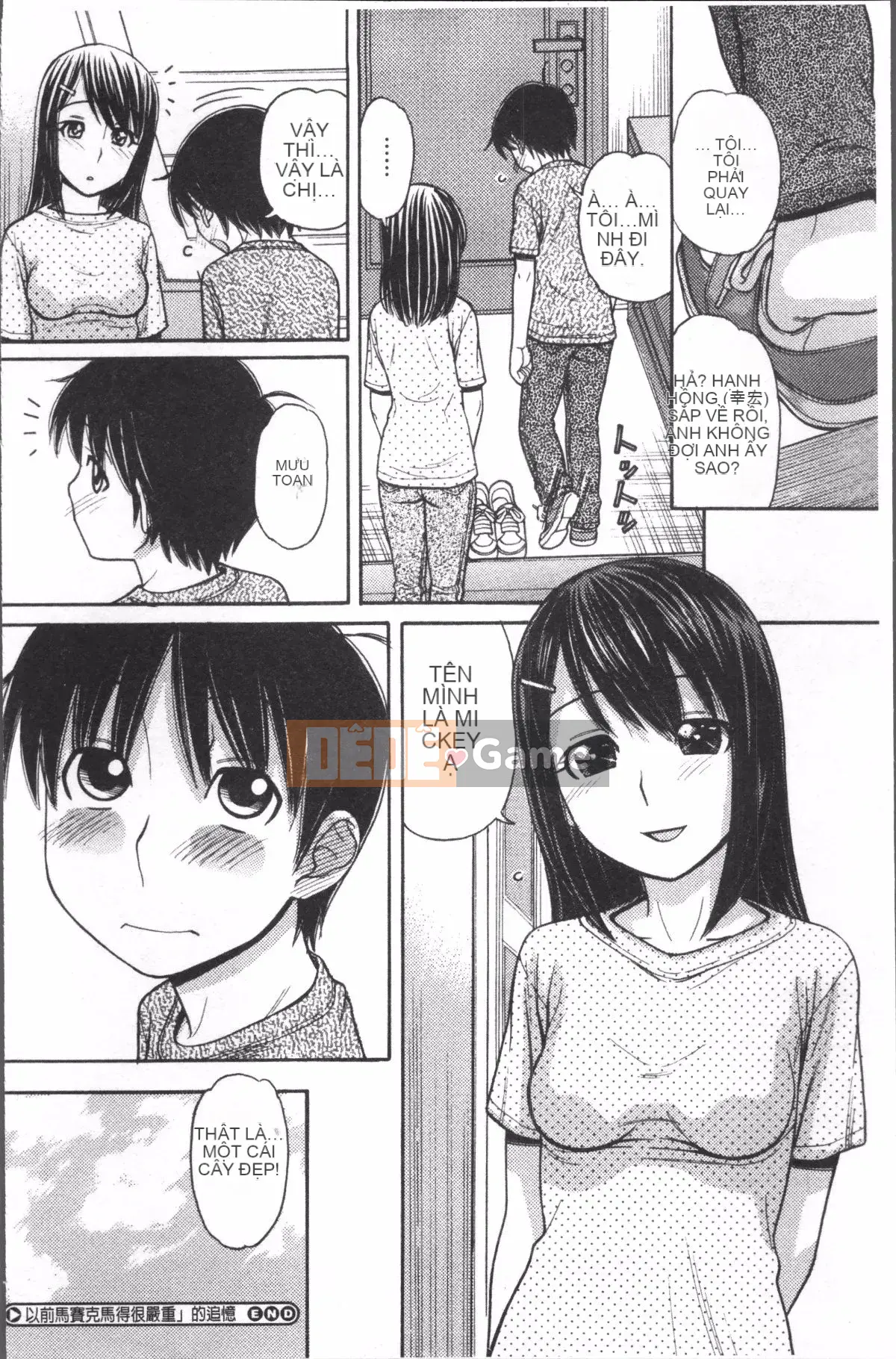 [Nhóm quét 4K][Trích đoạn Tanaka] Onii-chan là họa sĩ truyện tranh!