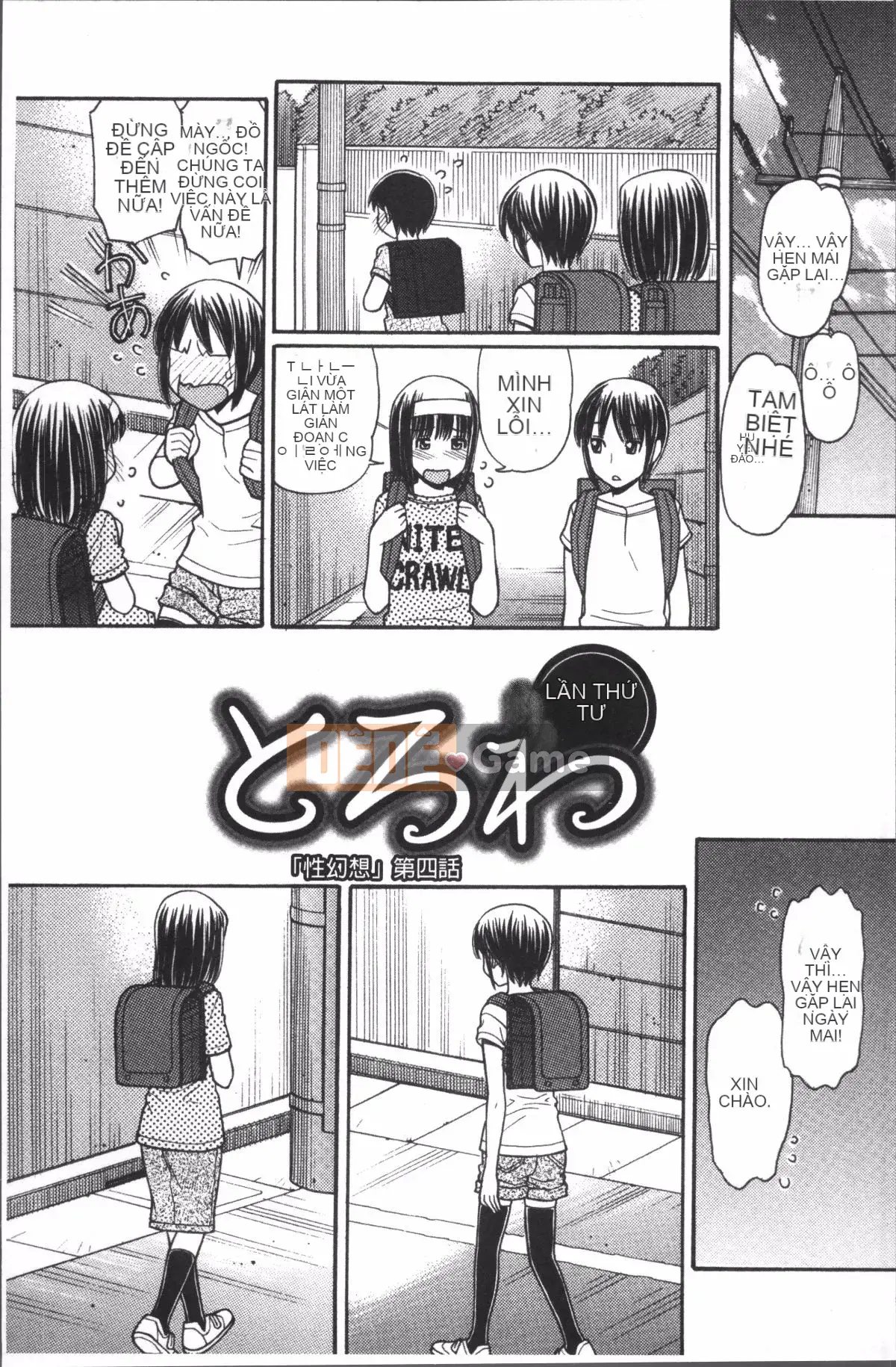 [Nhóm quét 4K][Trích đoạn Tanaka] Onii-chan là họa sĩ truyện tranh!