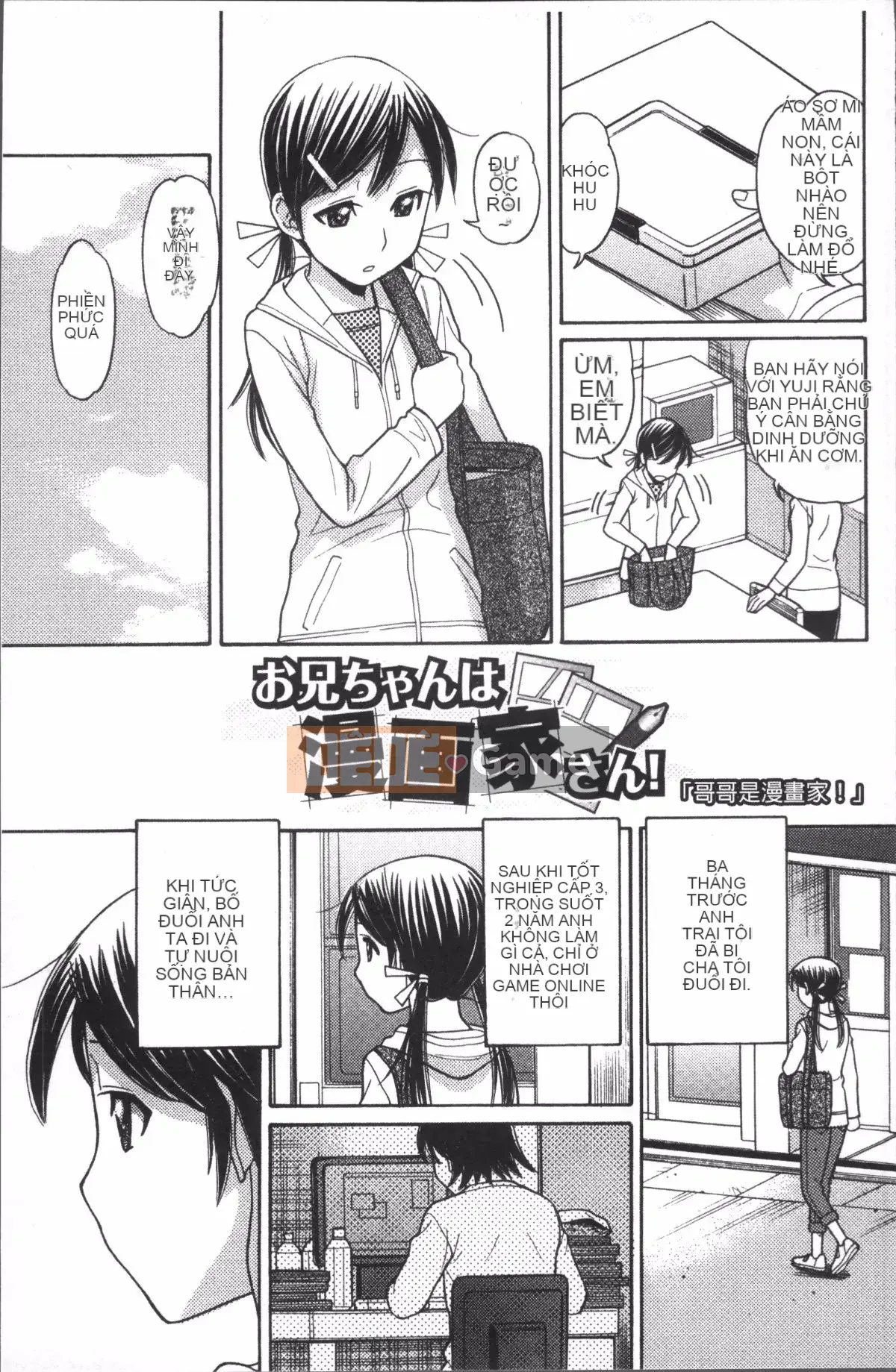 [Nhóm quét 4K][Trích đoạn Tanaka] Onii-chan là họa sĩ truyện tranh!