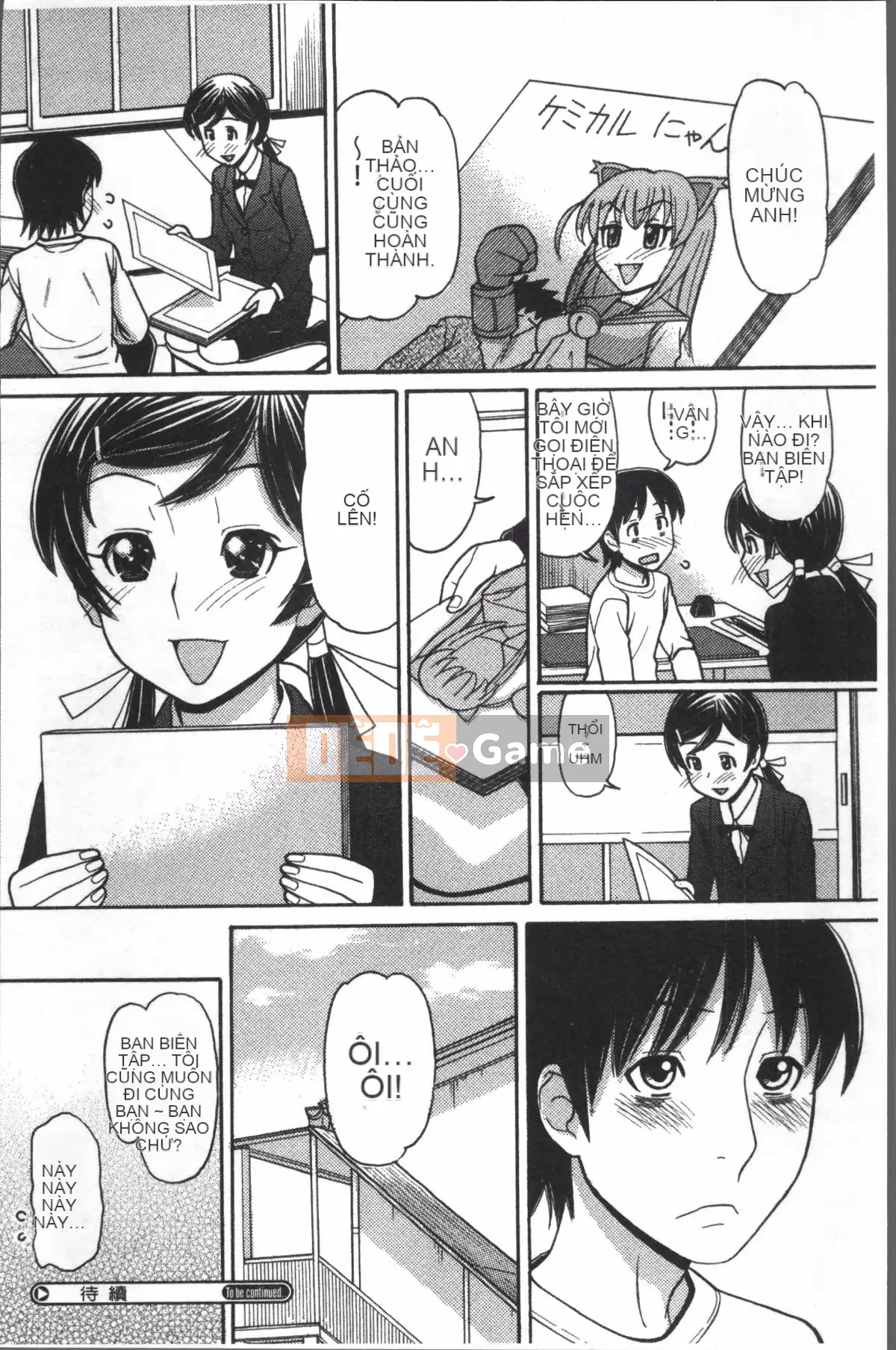 [Nhóm quét 4K][Trích đoạn Tanaka] Onii-chan là họa sĩ truyện tranh!