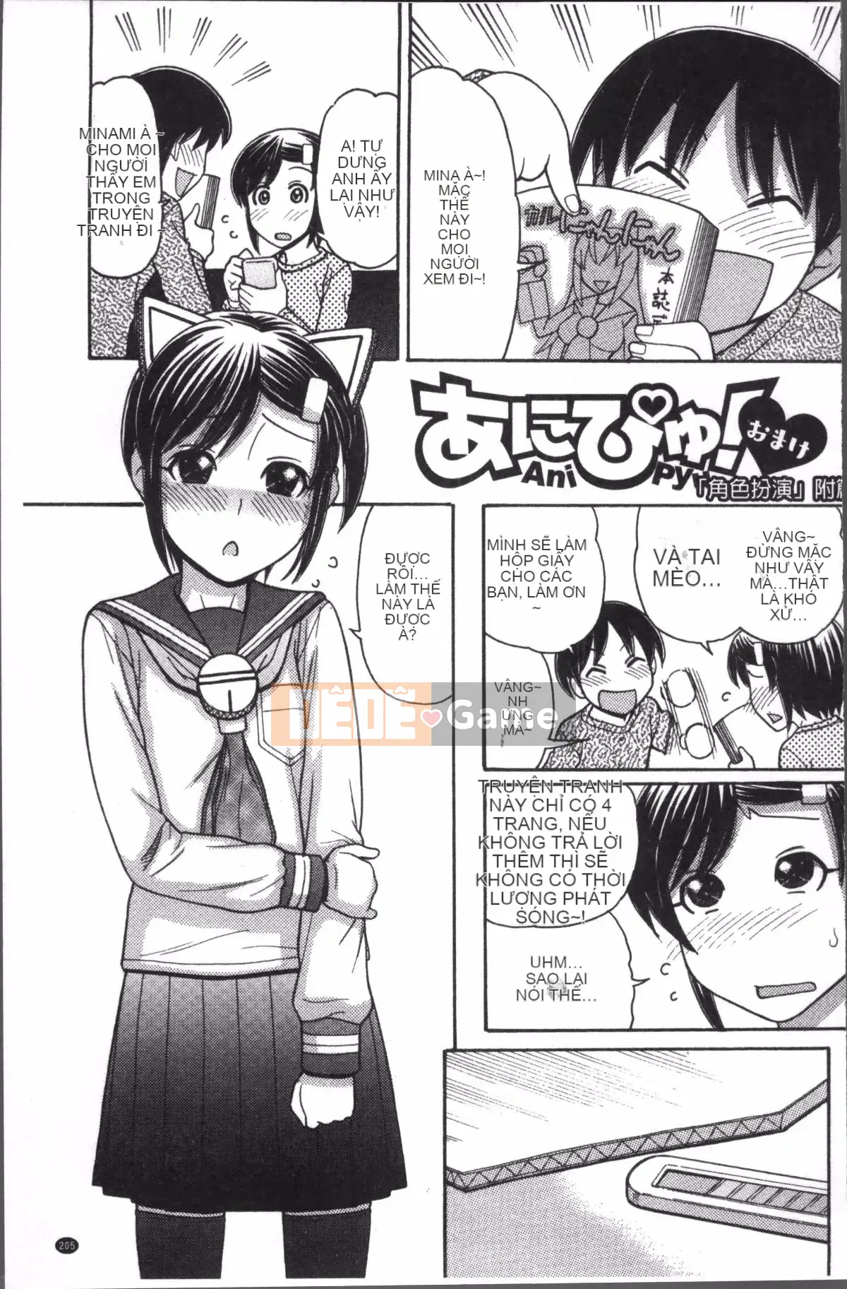 [Nhóm quét 4K][Trích đoạn Tanaka] Onii-chan là họa sĩ truyện tranh!