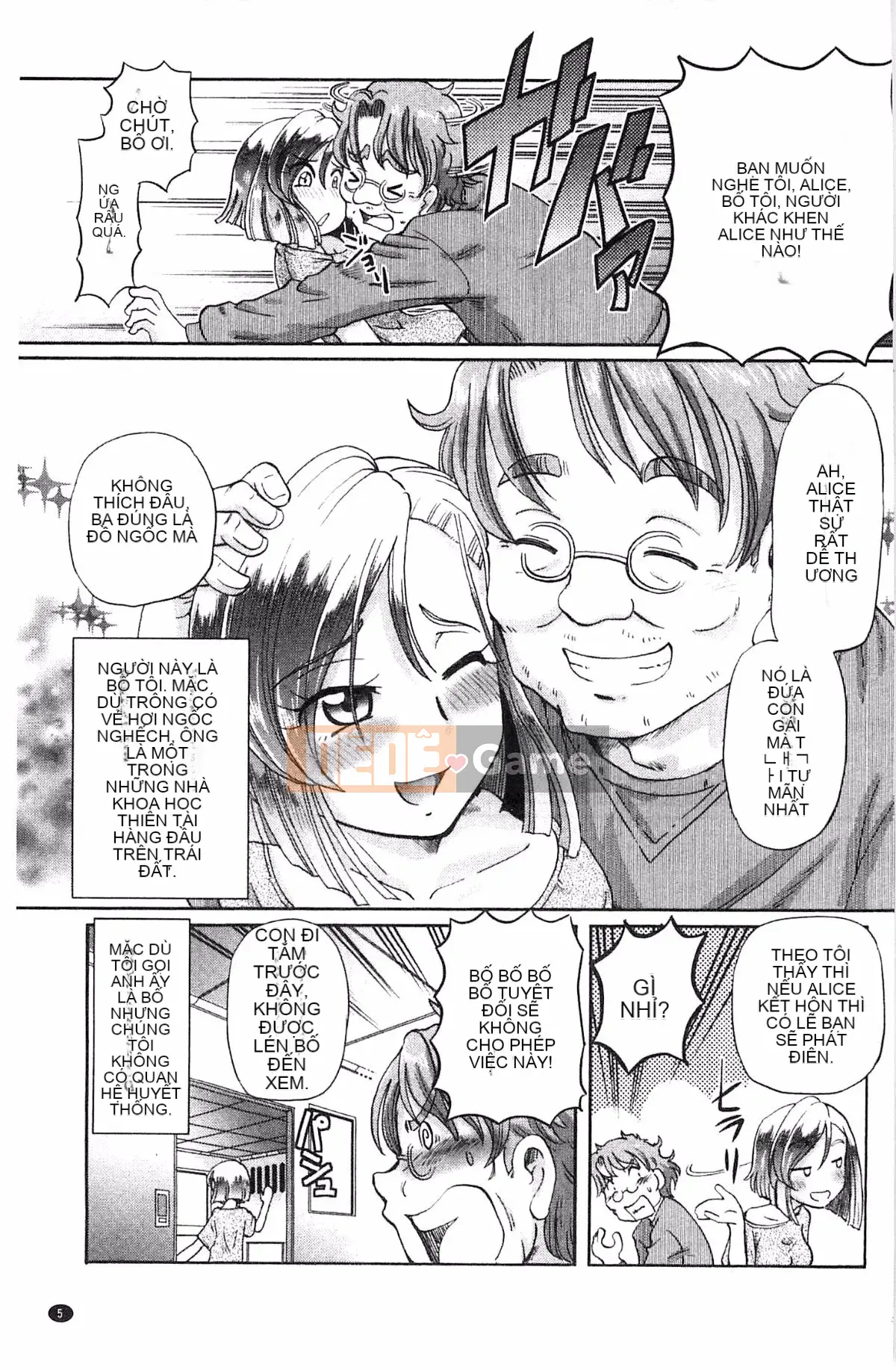 [Hayano Yuji] Shoujo Keiji Alice