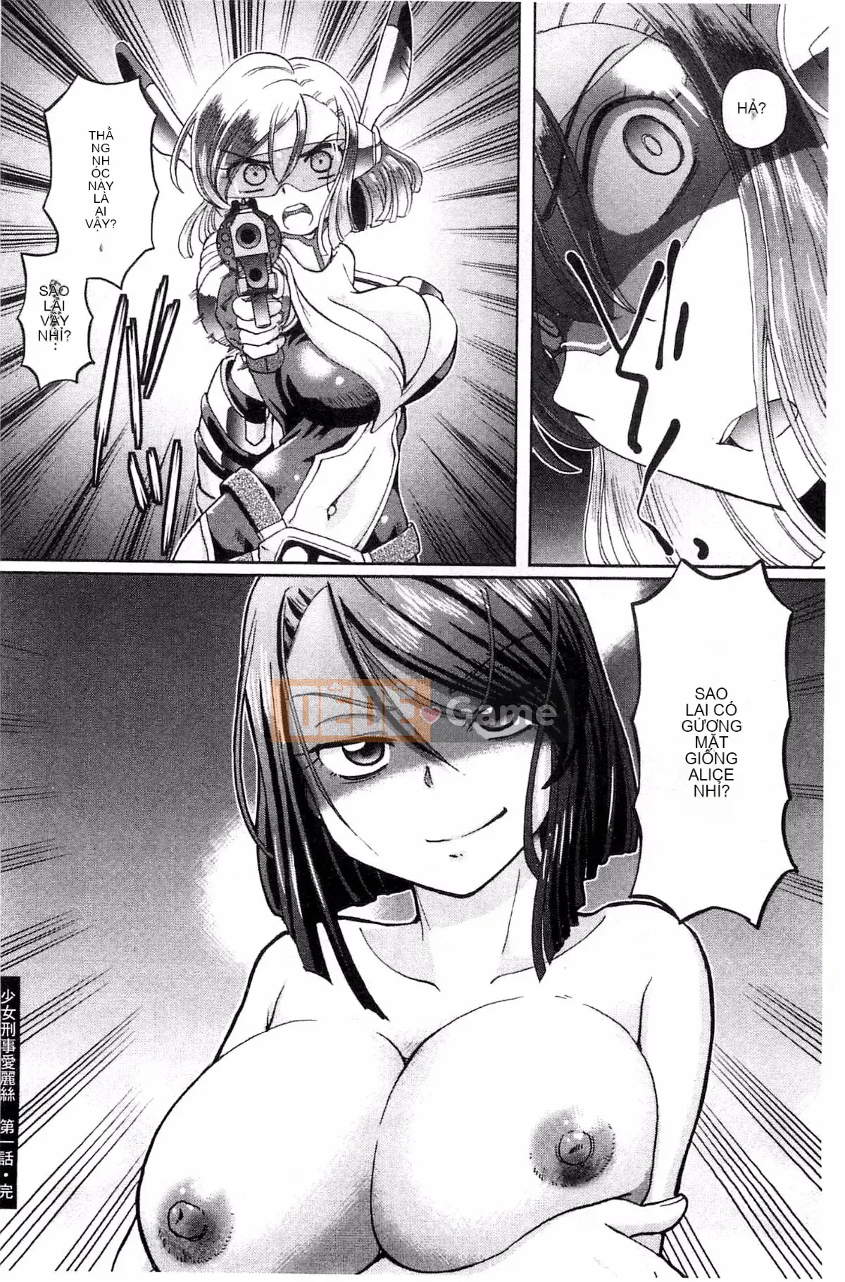 [Hayano Yuji] Shoujo Keiji Alice