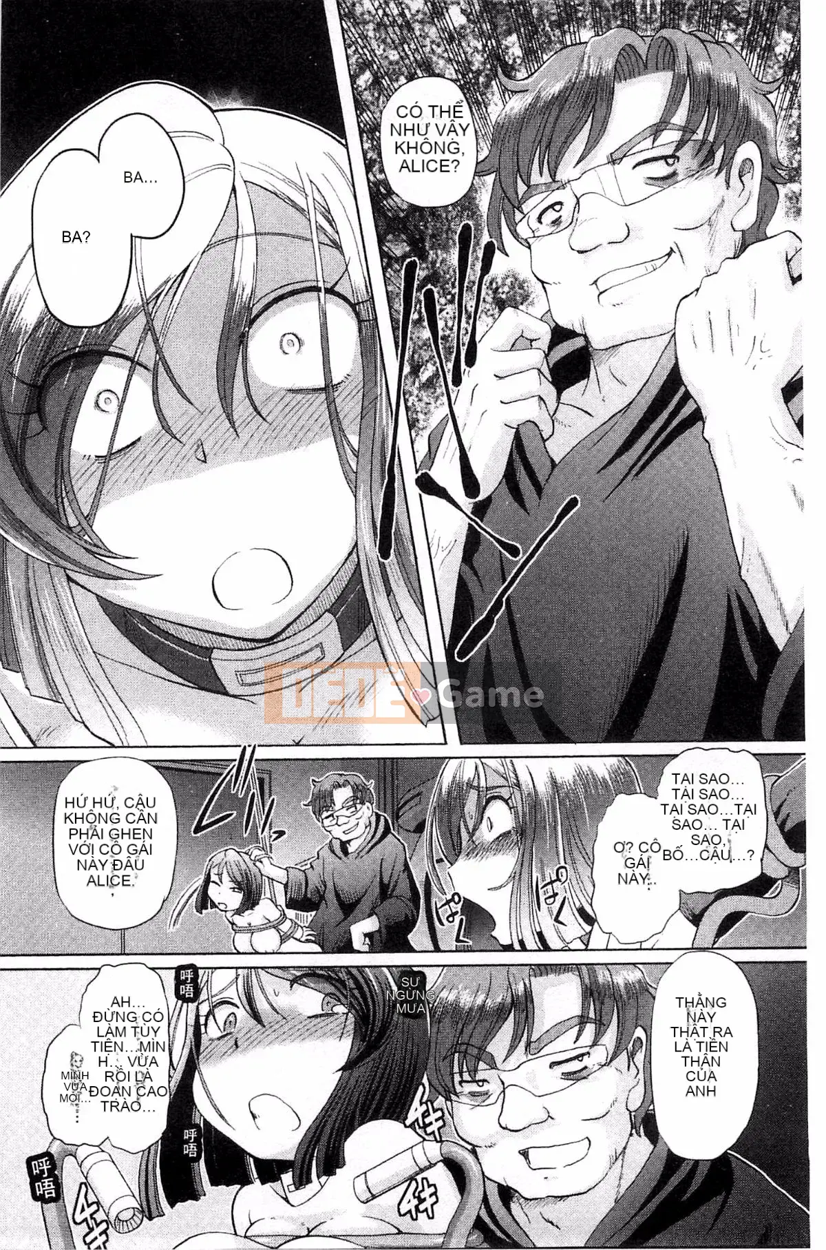 [Hayano Yuji] Shoujo Keiji Alice