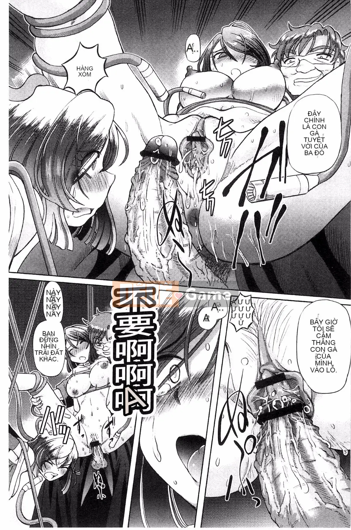 [Hayano Yuji] Shoujo Keiji Alice