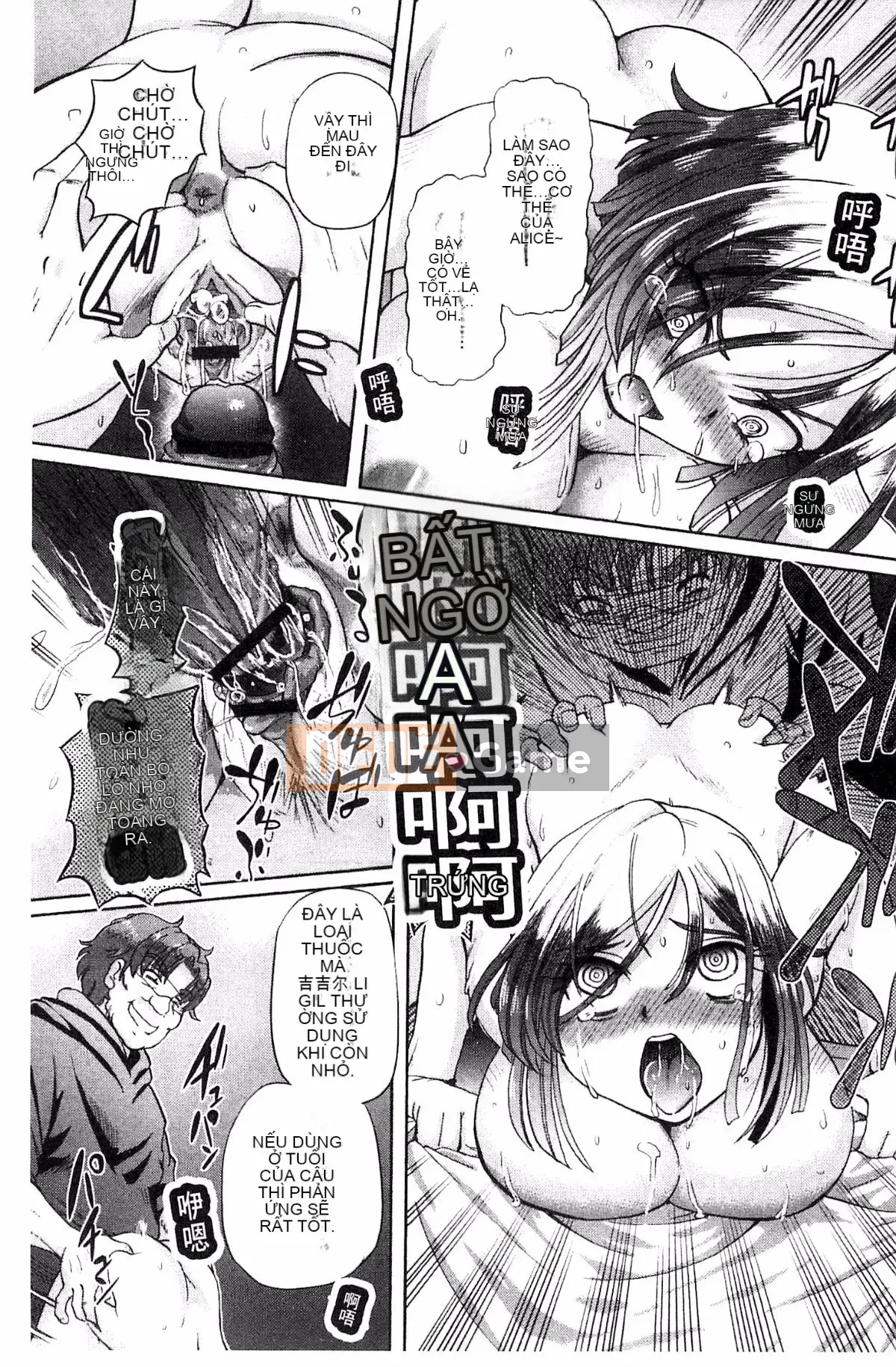 [Hayano Yuji] Shoujo Keiji Alice