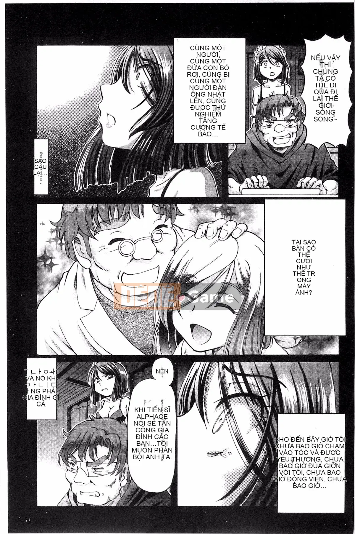 [Hayano Yuji] Shoujo Keiji Alice