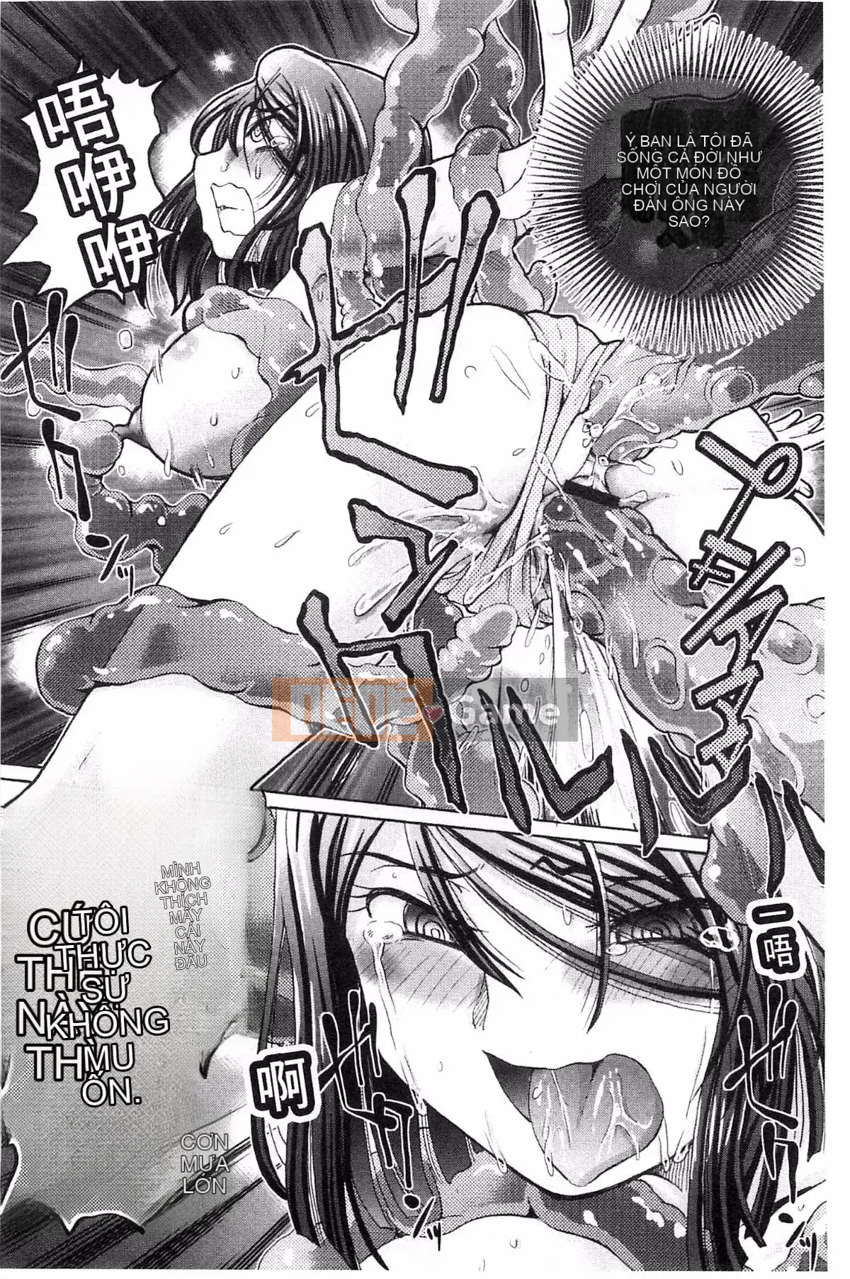 [Hayano Yuji] Shoujo Keiji Alice