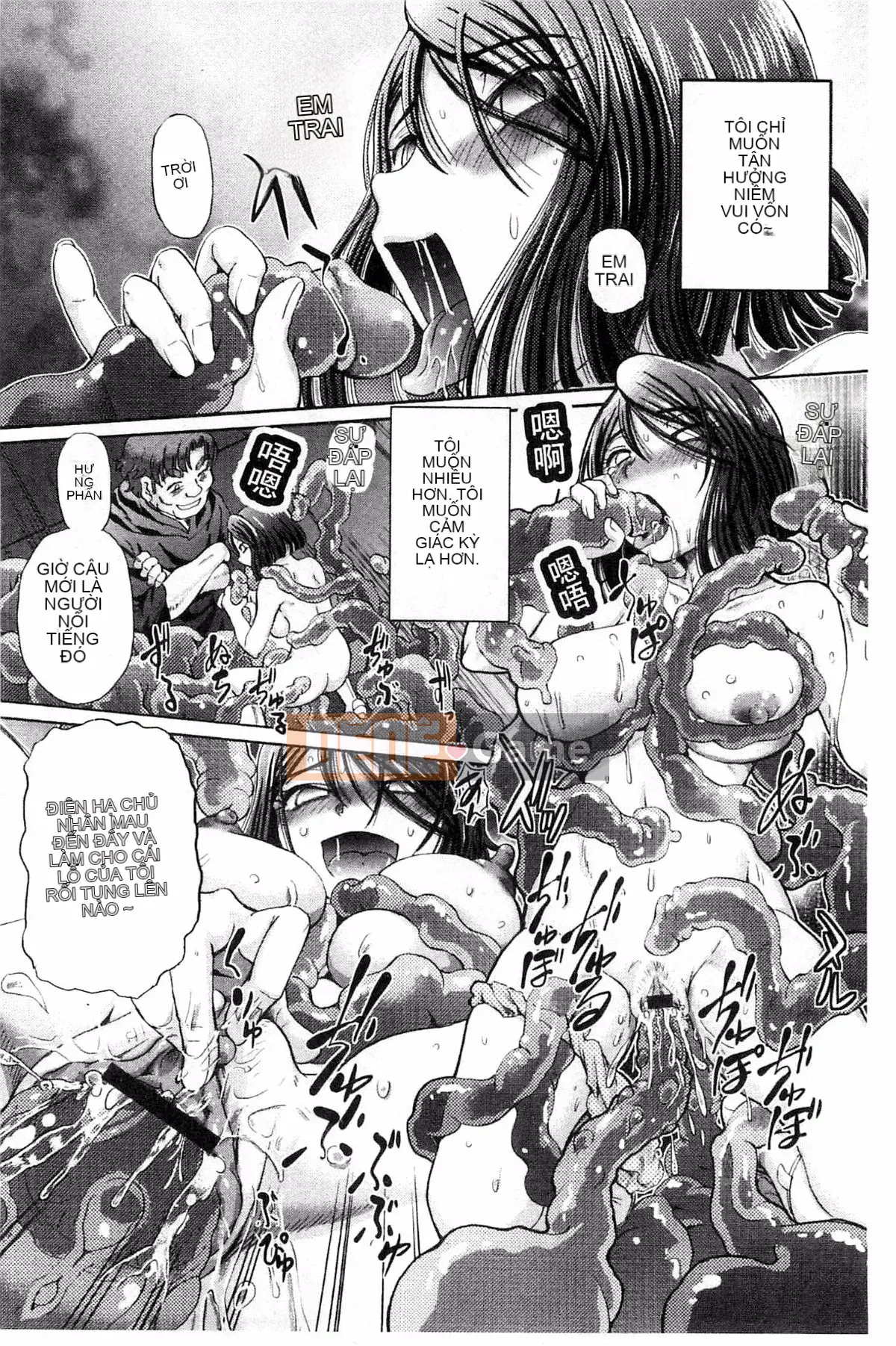 [Hayano Yuji] Shoujo Keiji Alice