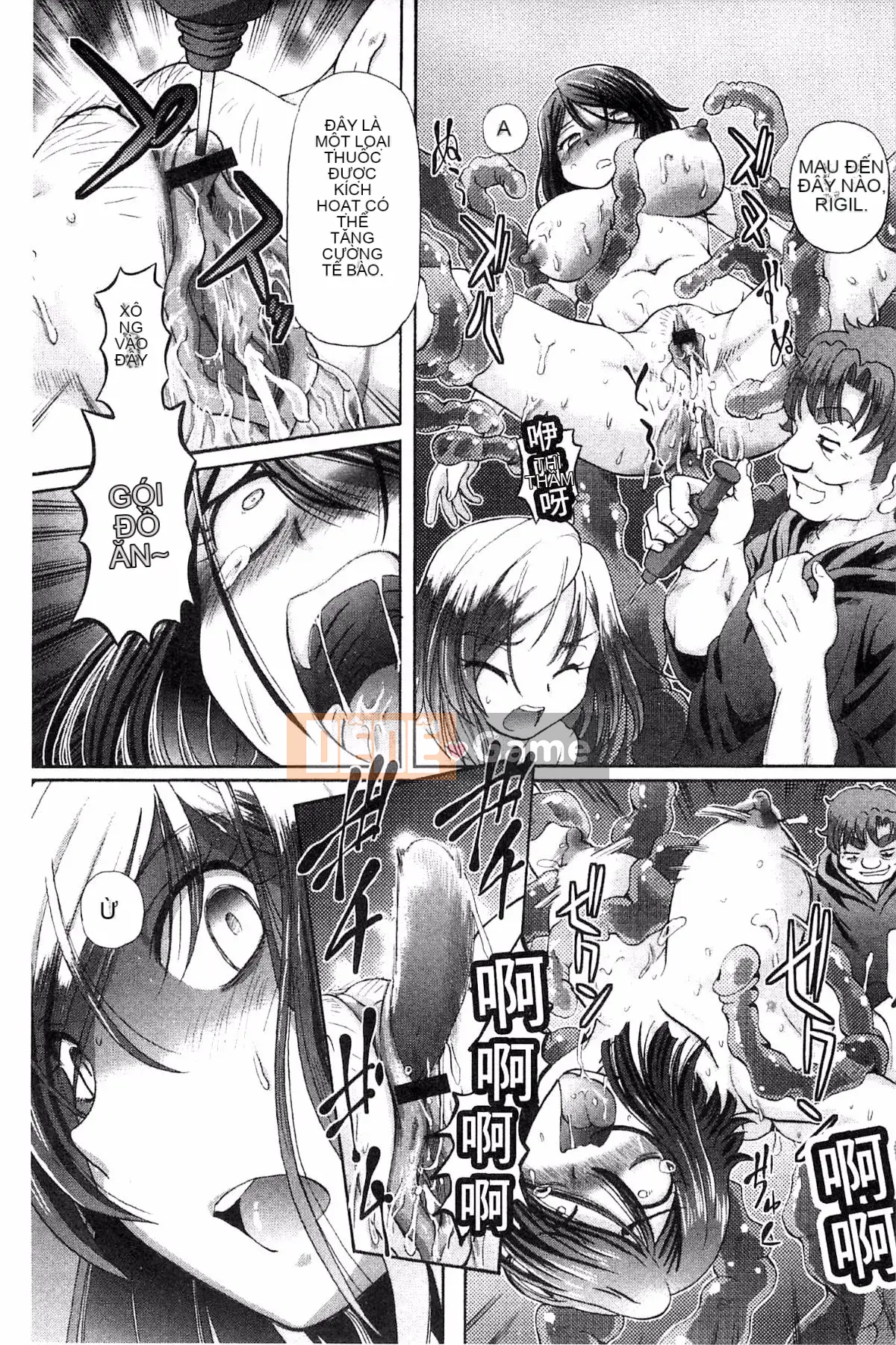 [Hayano Yuji] Shoujo Keiji Alice