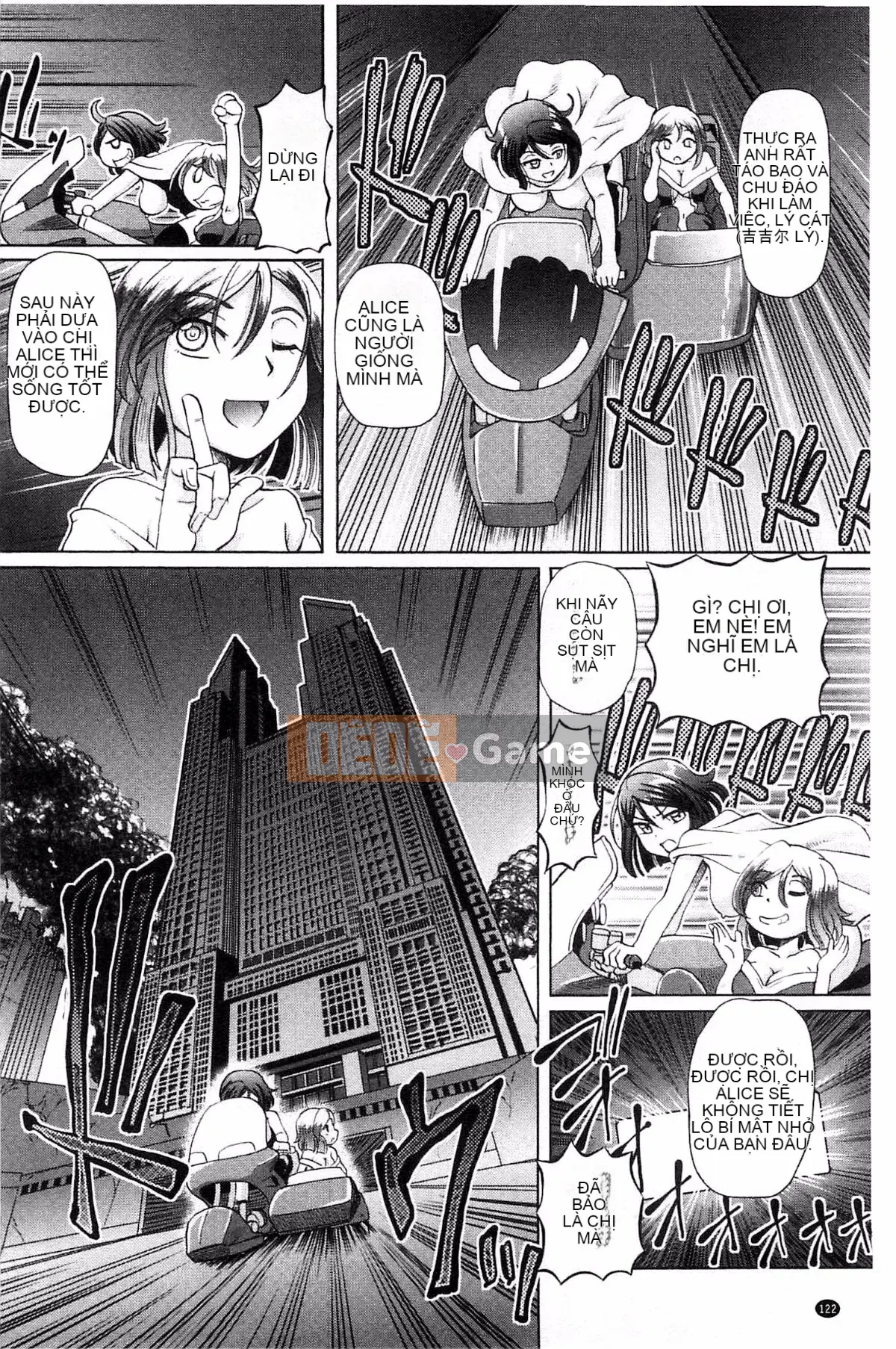 [Hayano Yuji] Shoujo Keiji Alice