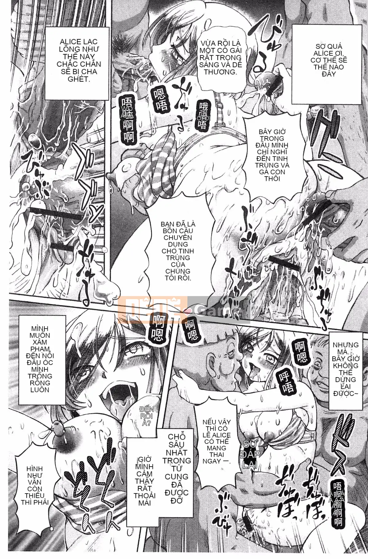 [Hayano Yuji] Shoujo Keiji Alice