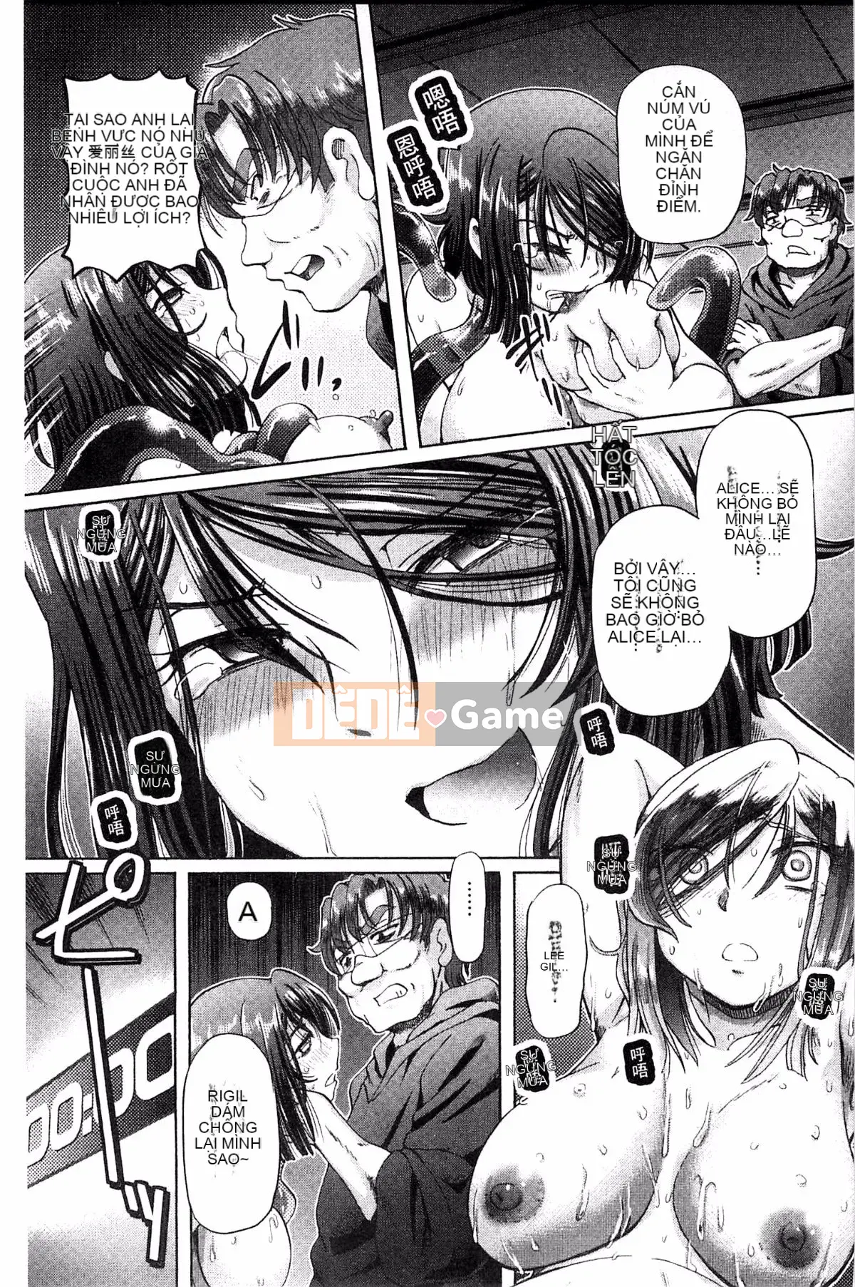 [Hayano Yuji] Shoujo Keiji Alice