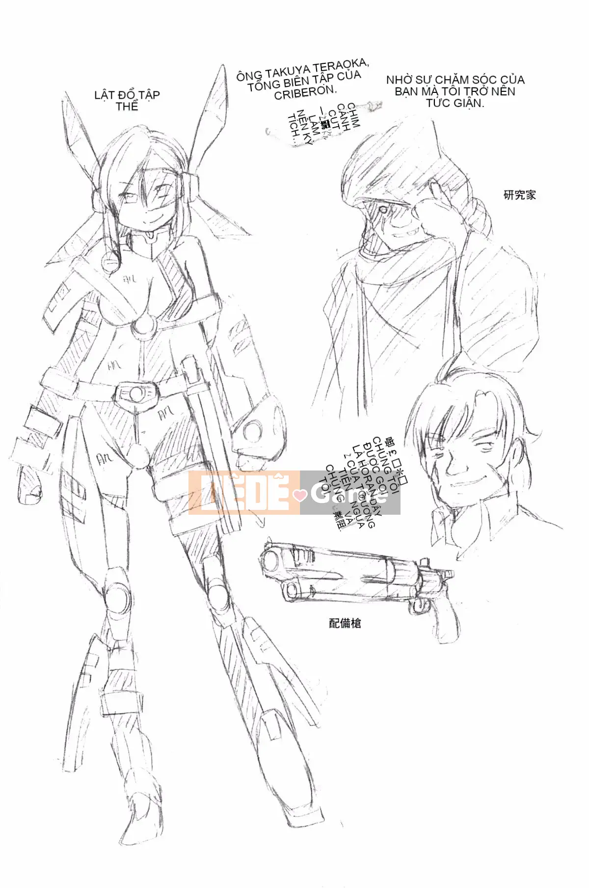 [Hayano Yuji] Shoujo Keiji Alice