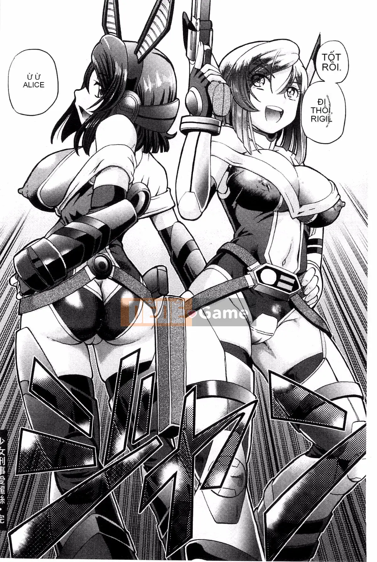 [Hayano Yuji] Shoujo Keiji Alice