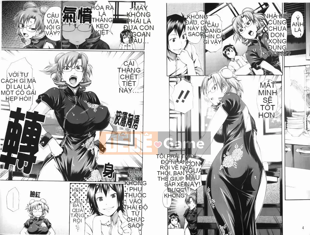 [チバトシロウ] Dressselect (Trò chơi tình dục về quần áo) [Trung Quốc]