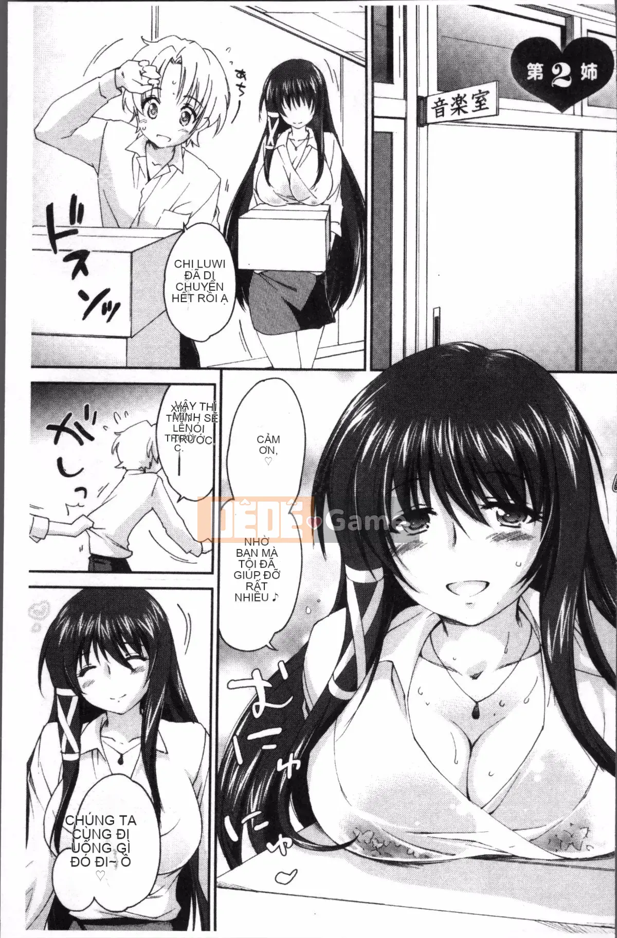 [Đội càn quét 4K][Homura Yuki] Onee-chan! Heaven