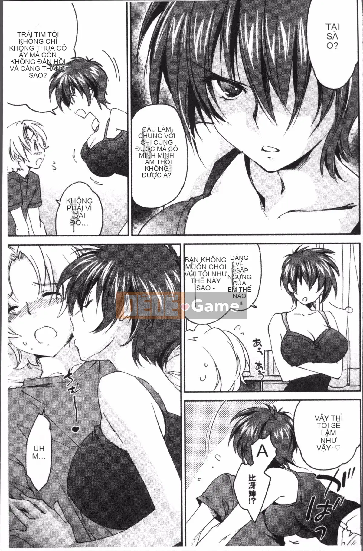 [Đội càn quét 4K][Homura Yuki] Onee-chan! Heaven