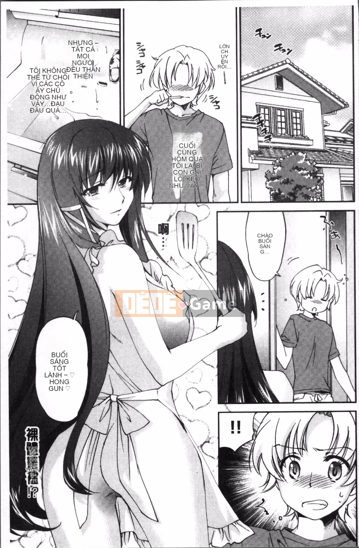 [Đội càn quét 4K][Homura Yuki] Onee-chan! Heaven