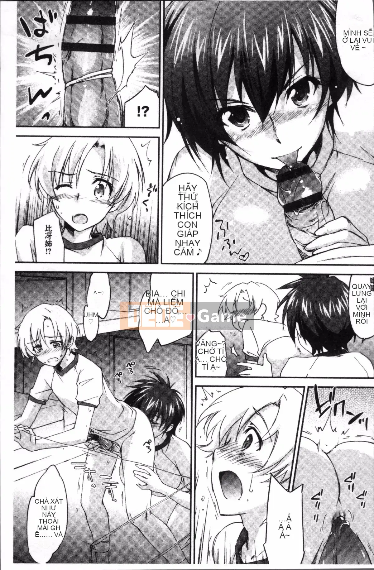 [Đội càn quét 4K][Homura Yuki] Onee-chan! Heaven