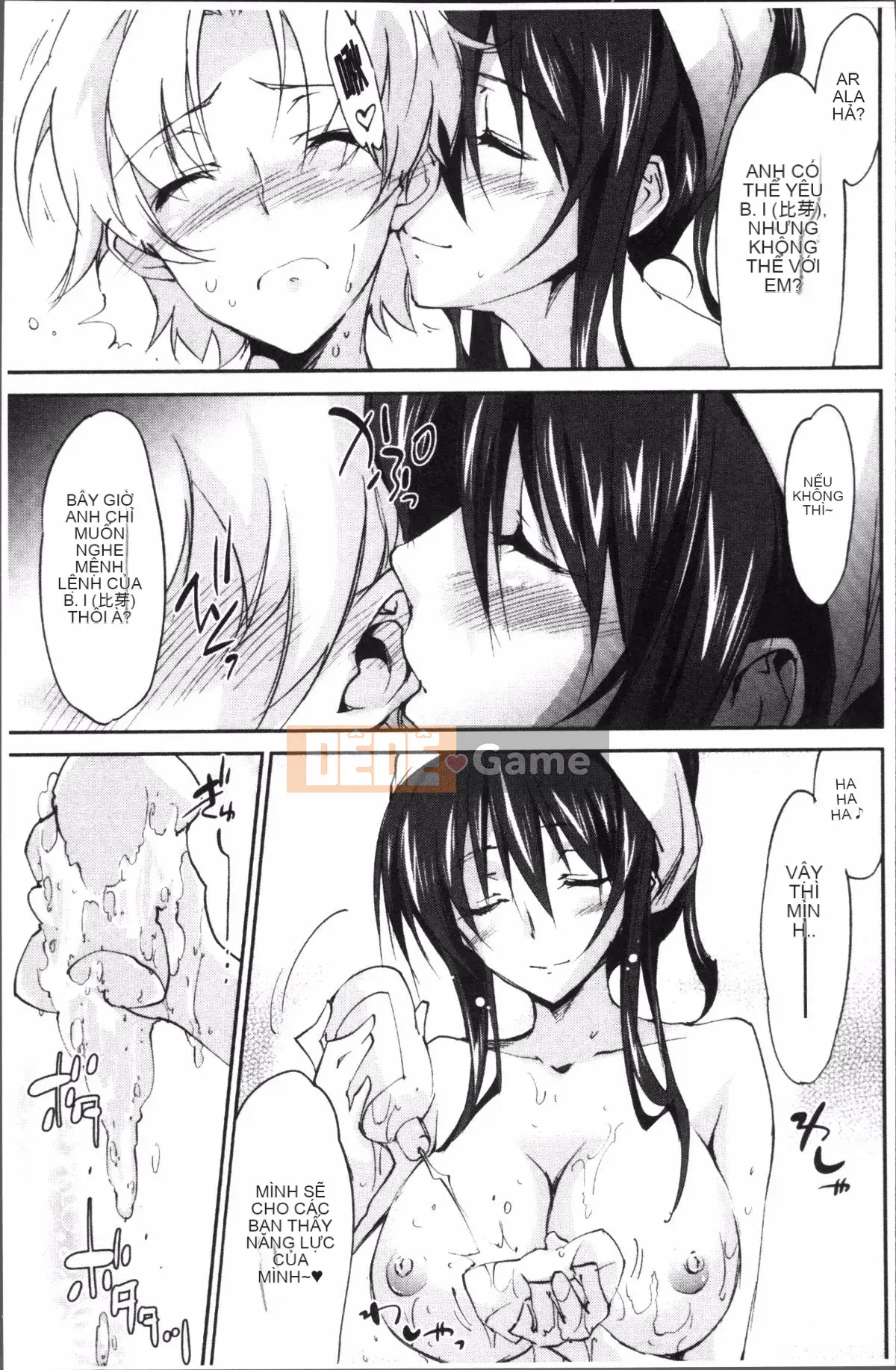 [Đội càn quét 4K][Homura Yuki] Onee-chan! Heaven