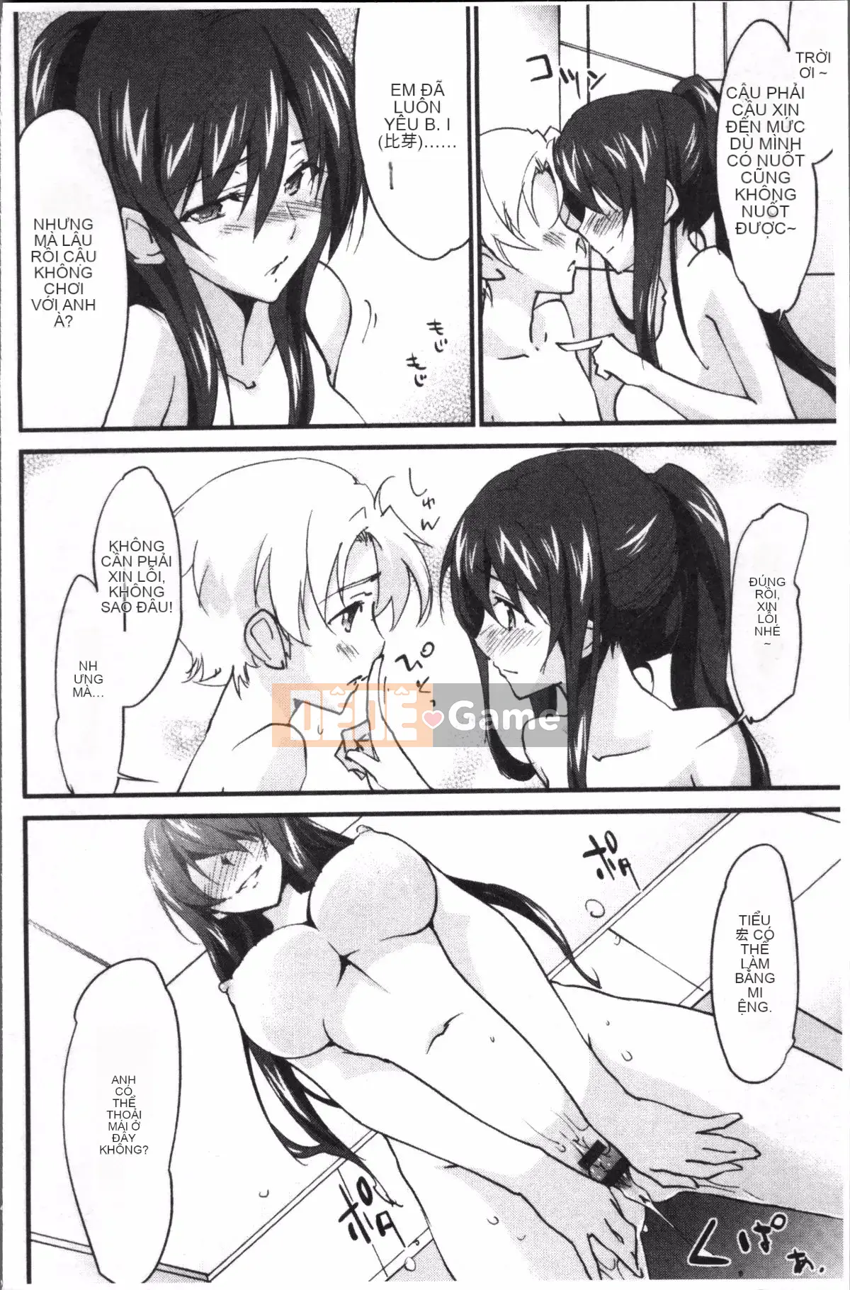 [Đội càn quét 4K][Homura Yuki] Onee-chan! Heaven